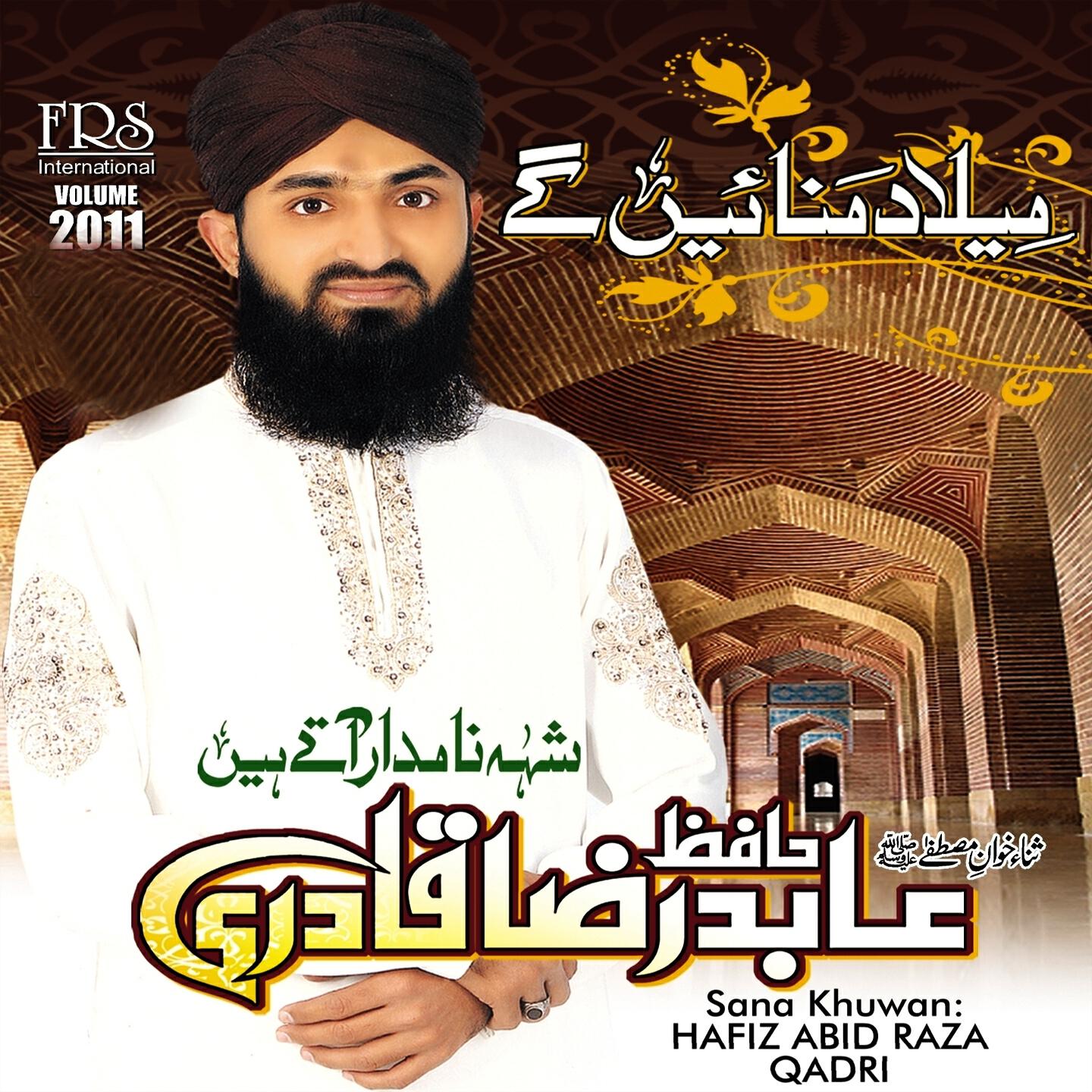 Релиз Milad Manaen Ge, Vol. 2011