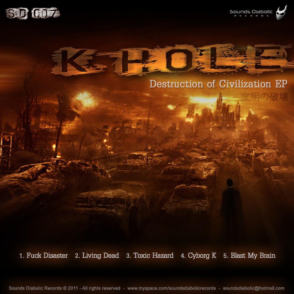 Релиз Destruction of Civilization