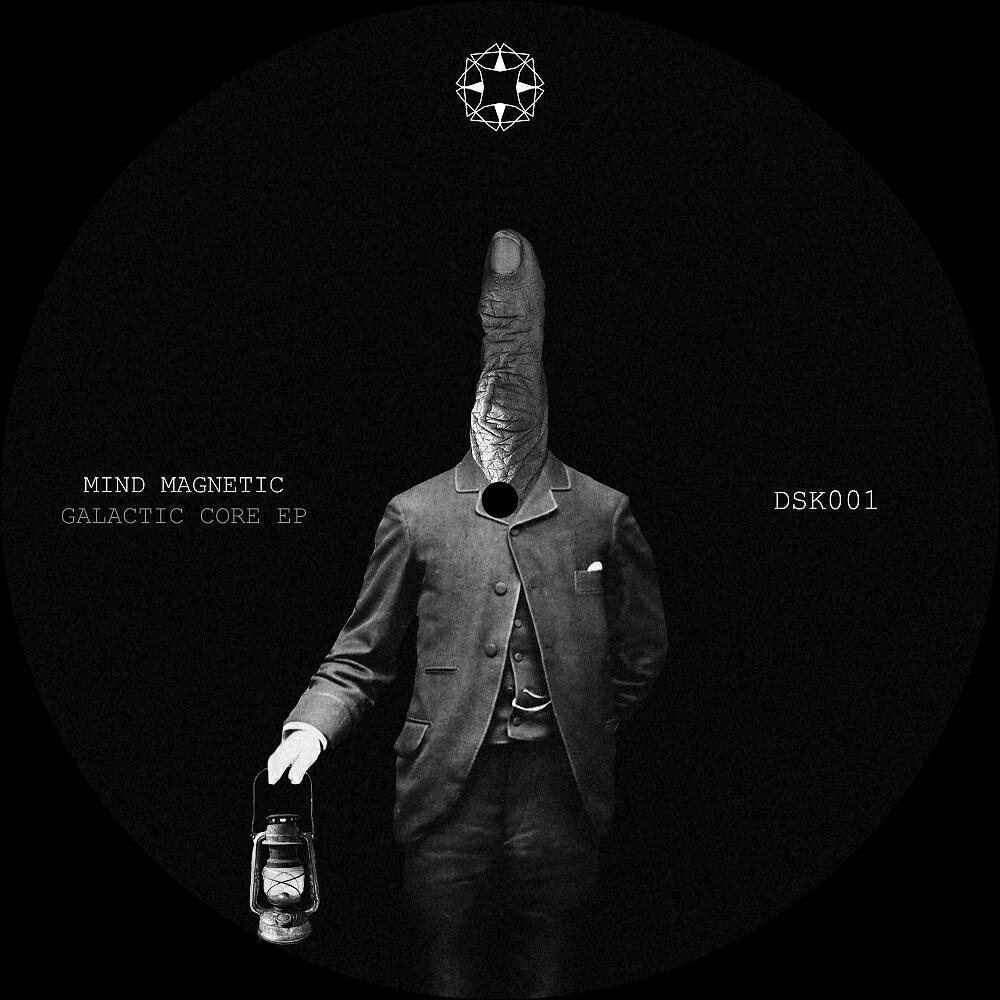 Релиз Galactic Core EP