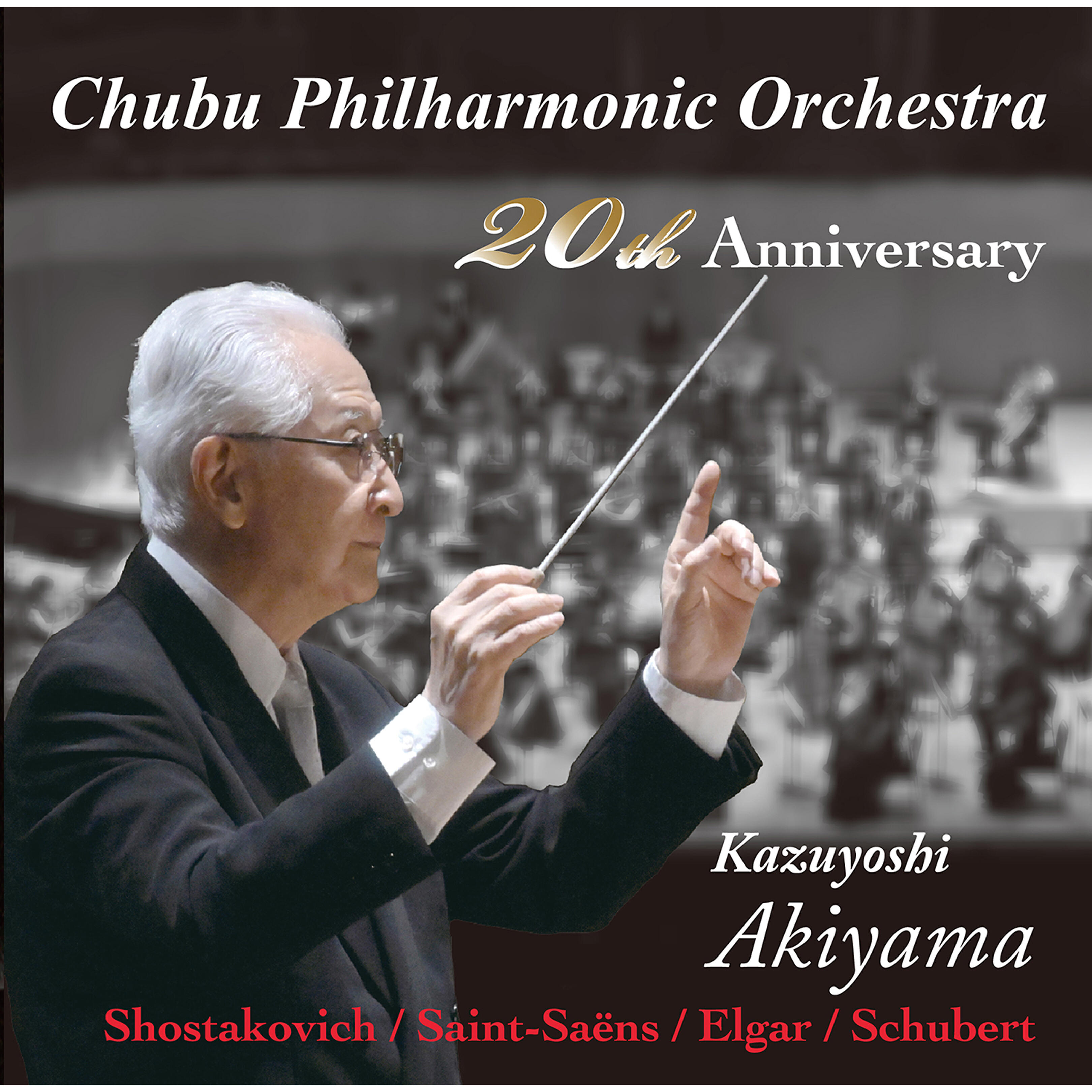 Chubu Philharmonic Orchestra