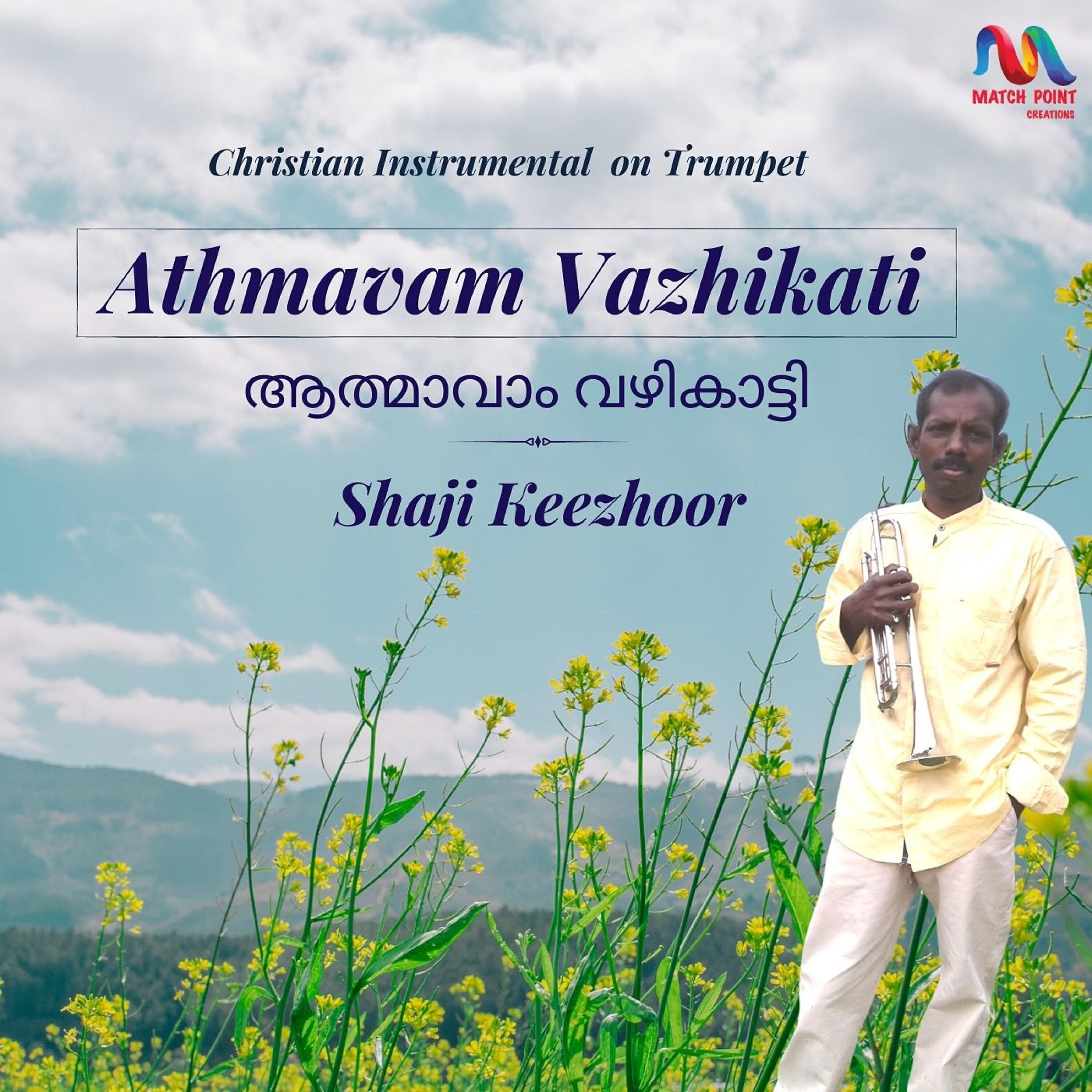 Релиз Athmavam Vazhikati - Single