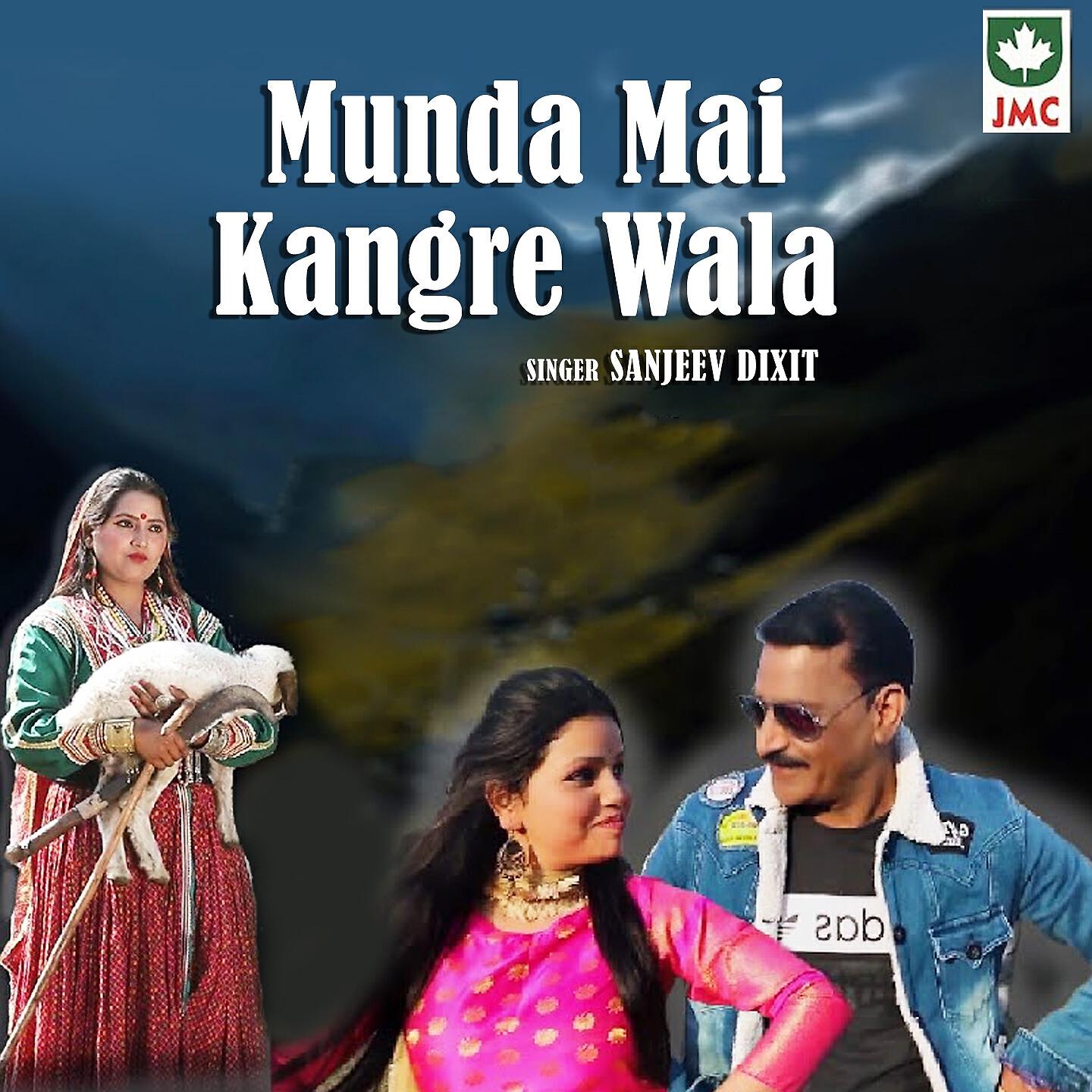 Релиз Munda Mai Kangre Wala