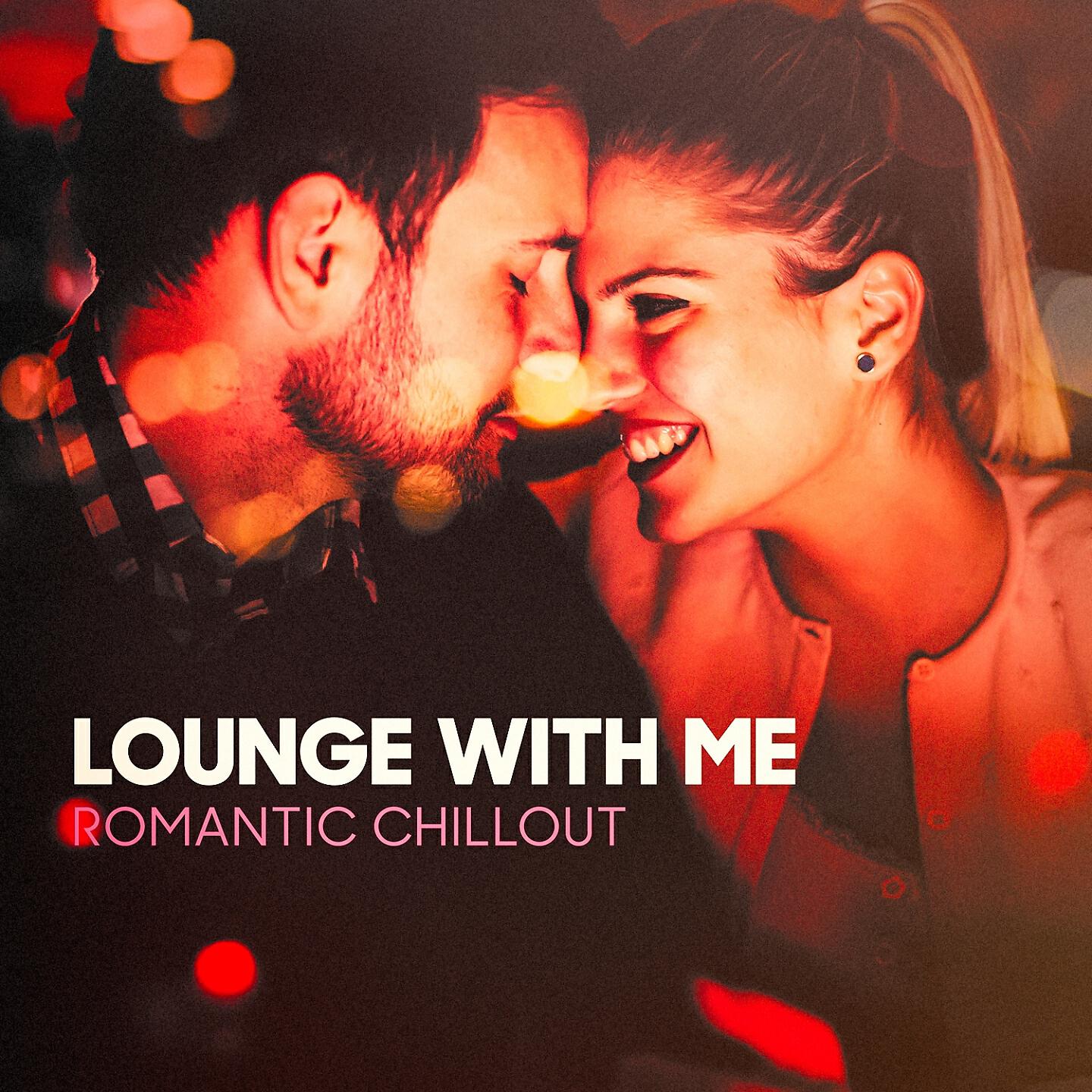 Релиз Lounge With Me (Romantic Chillout)