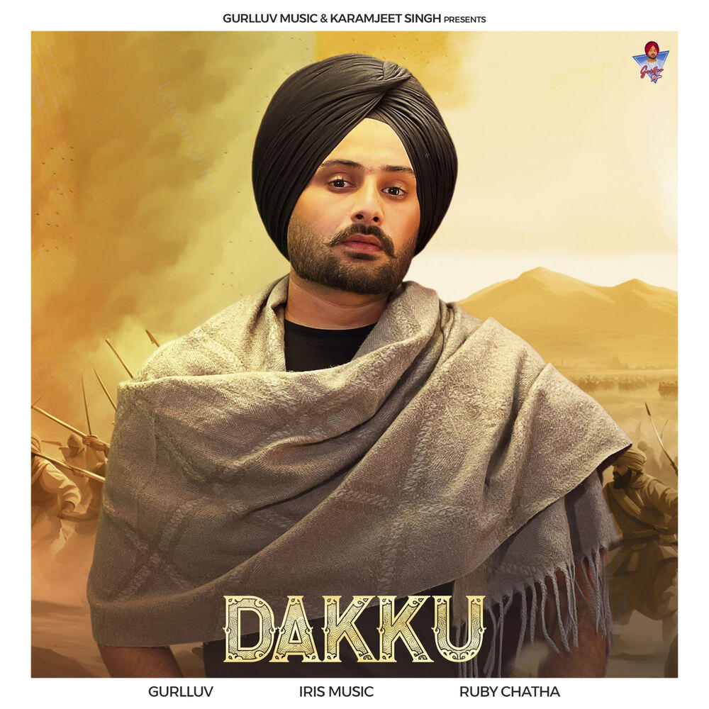 Релиз Dakku