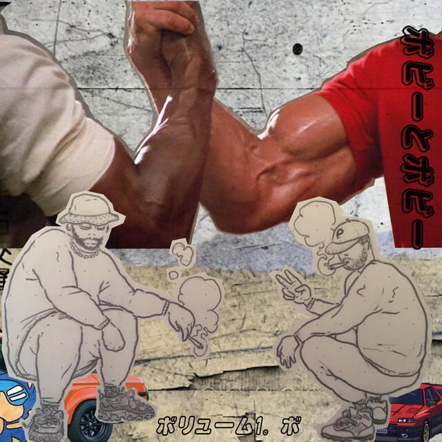Релиз Bobby & Bobby, Vol. 1