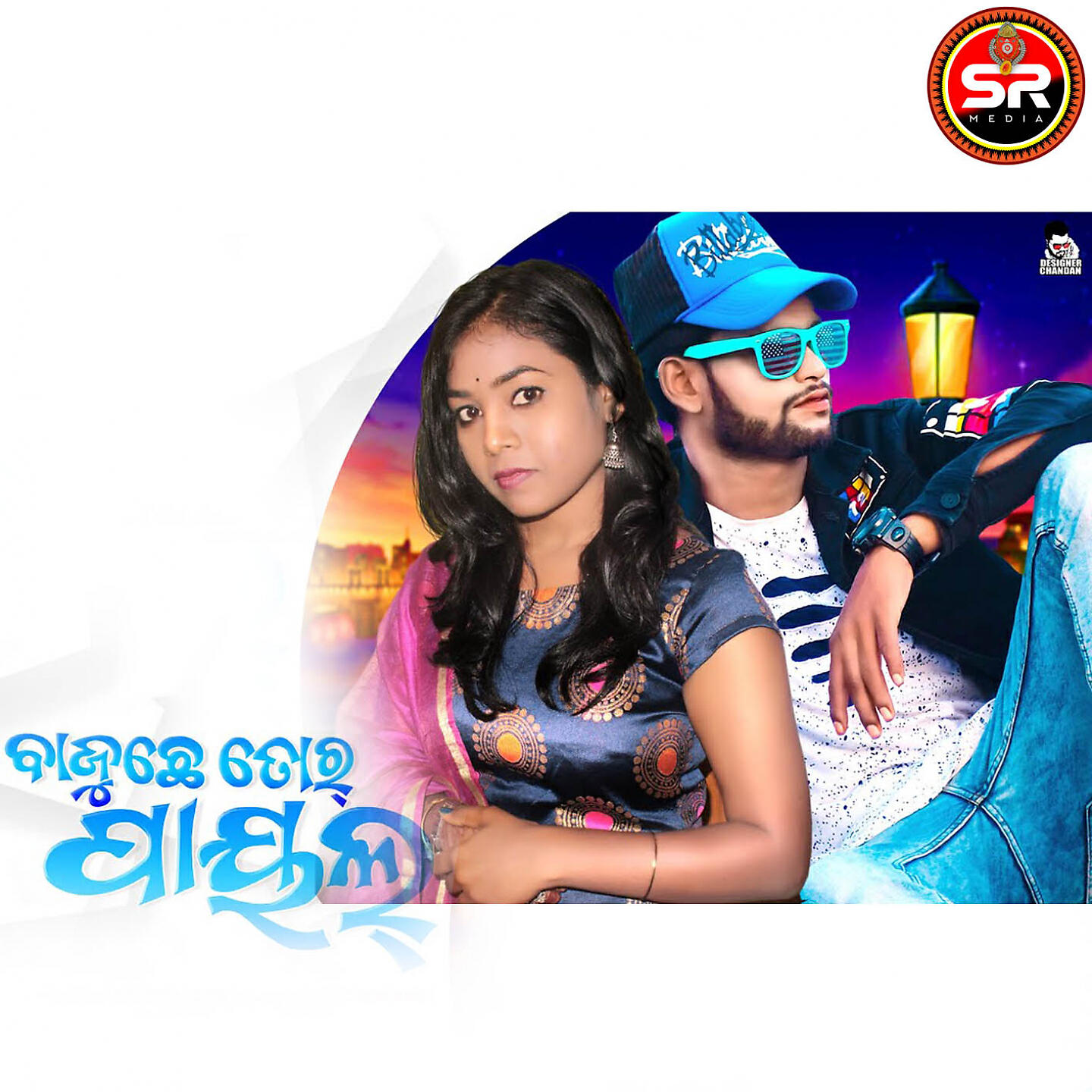 Релиз Bajuchhe Tor Payal