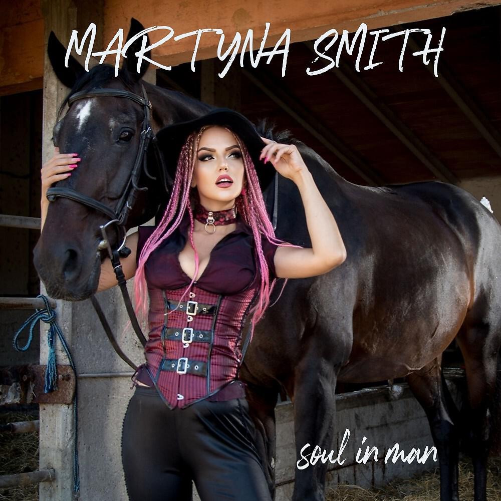Релиз Soul in Man