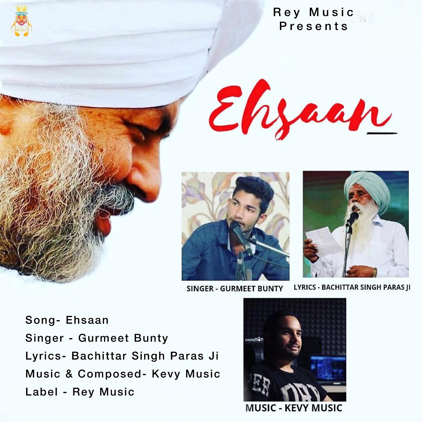 Релиз Ehsaan