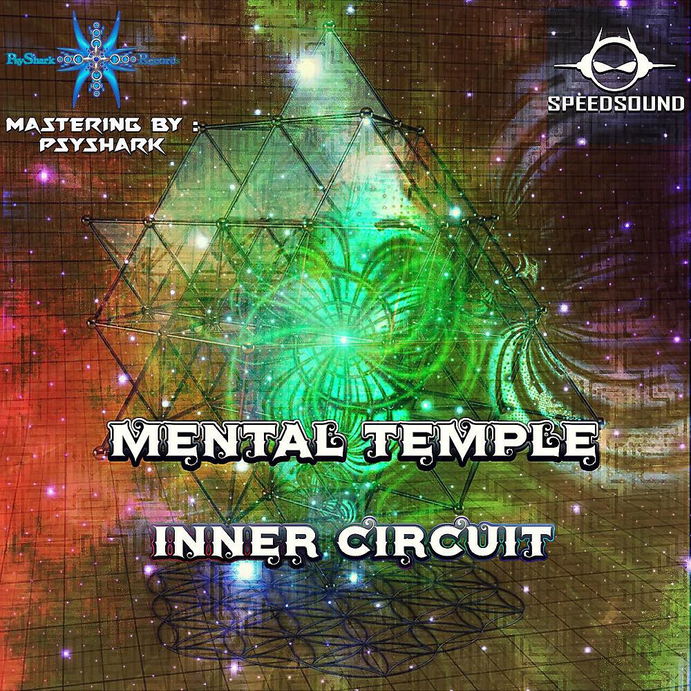Релиз Inner Circuit