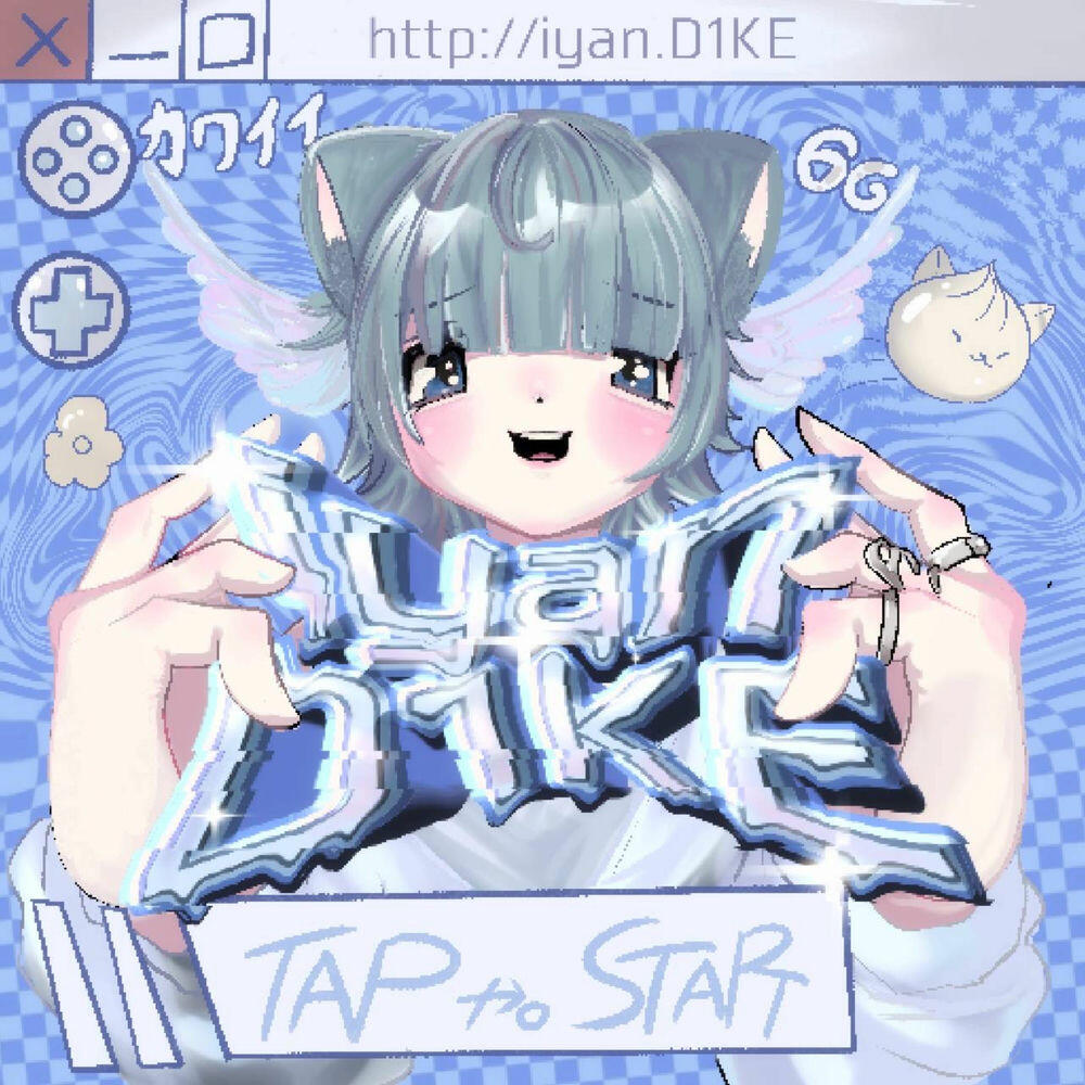 Релиз iyan D1KE