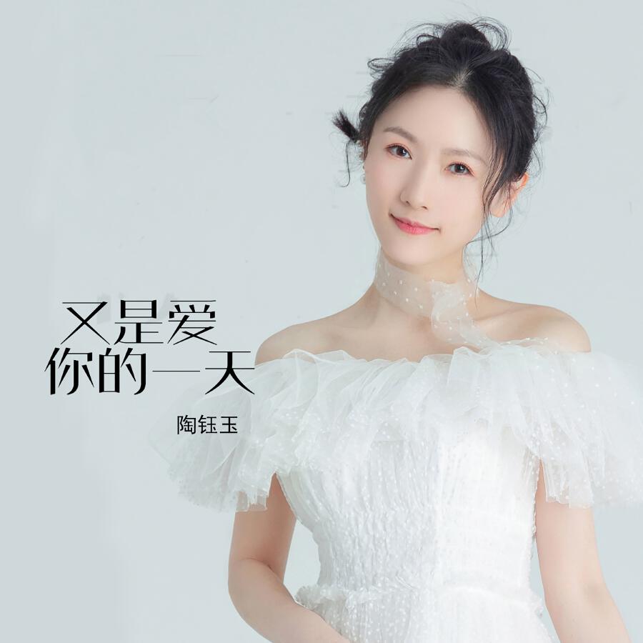 Волна по релизу