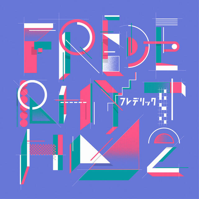 Релиз Frederhythm2