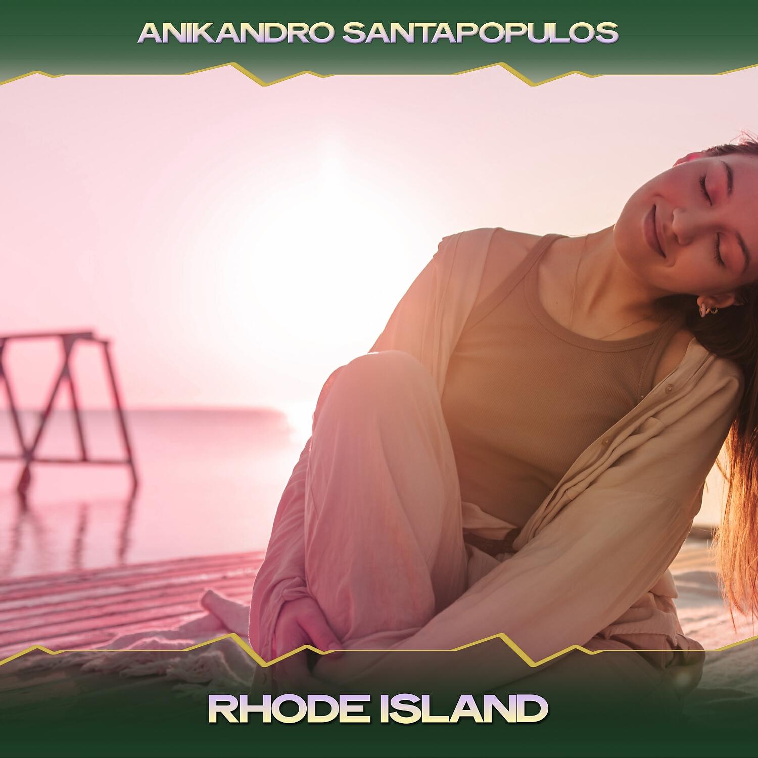 Релиз Rhode Island