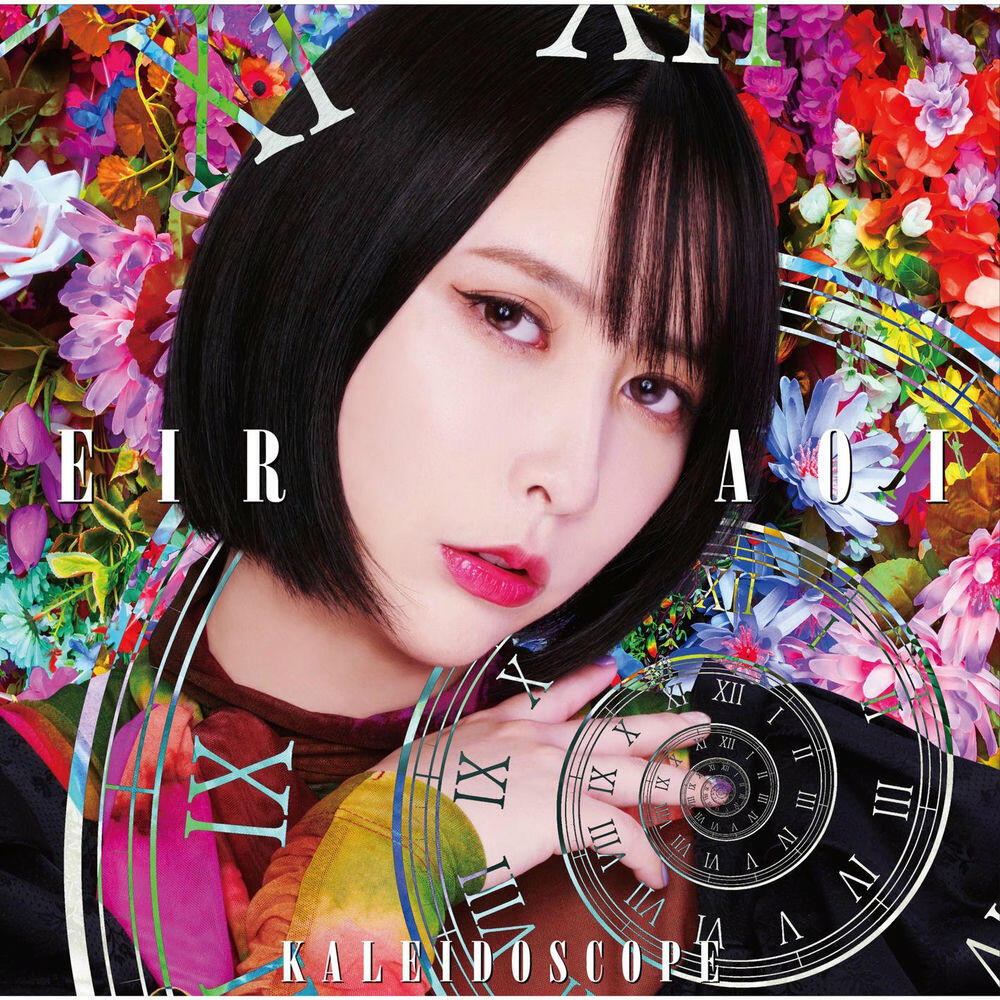 Релиз KALEIDOSCOPE