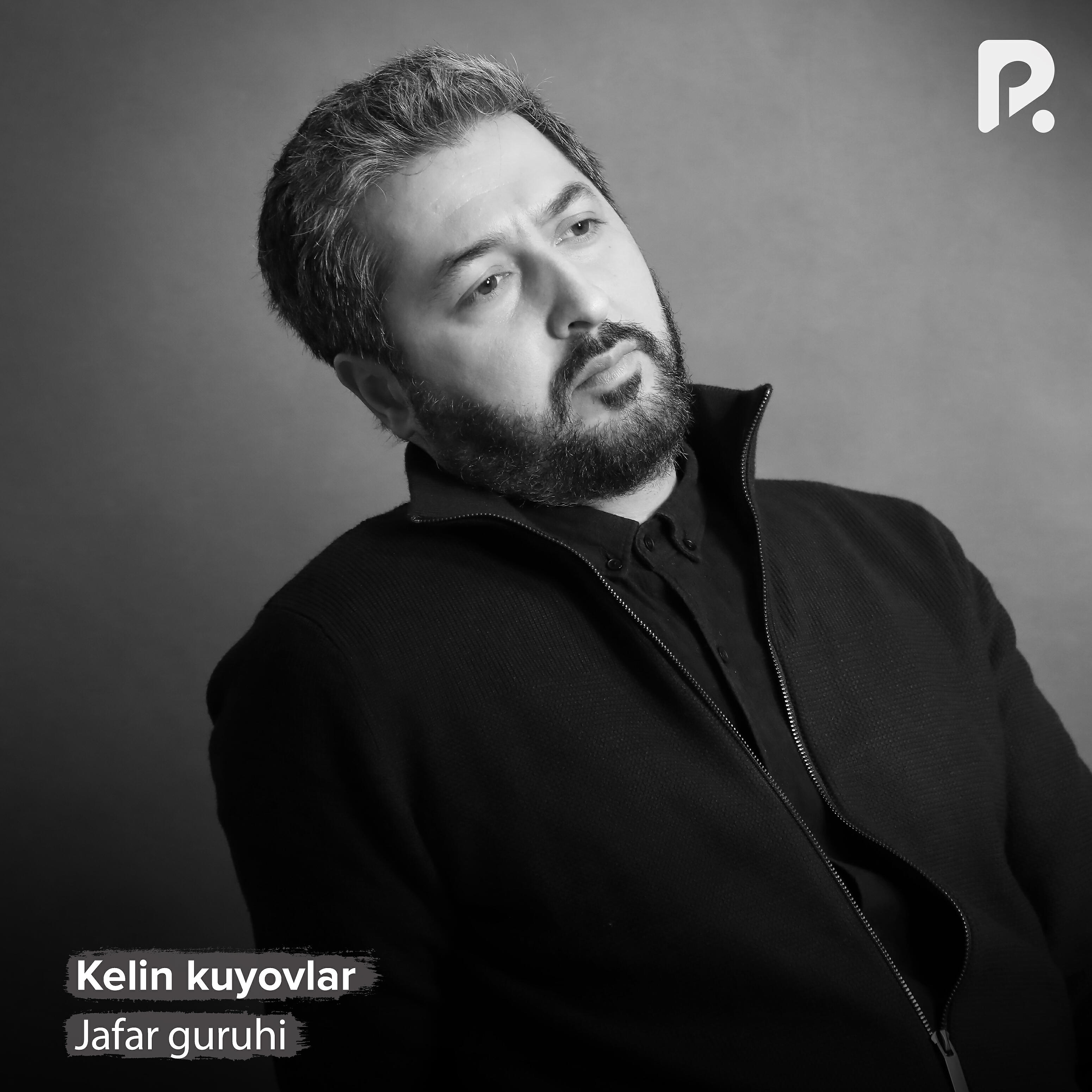 Релиз Kelin kuyovlar