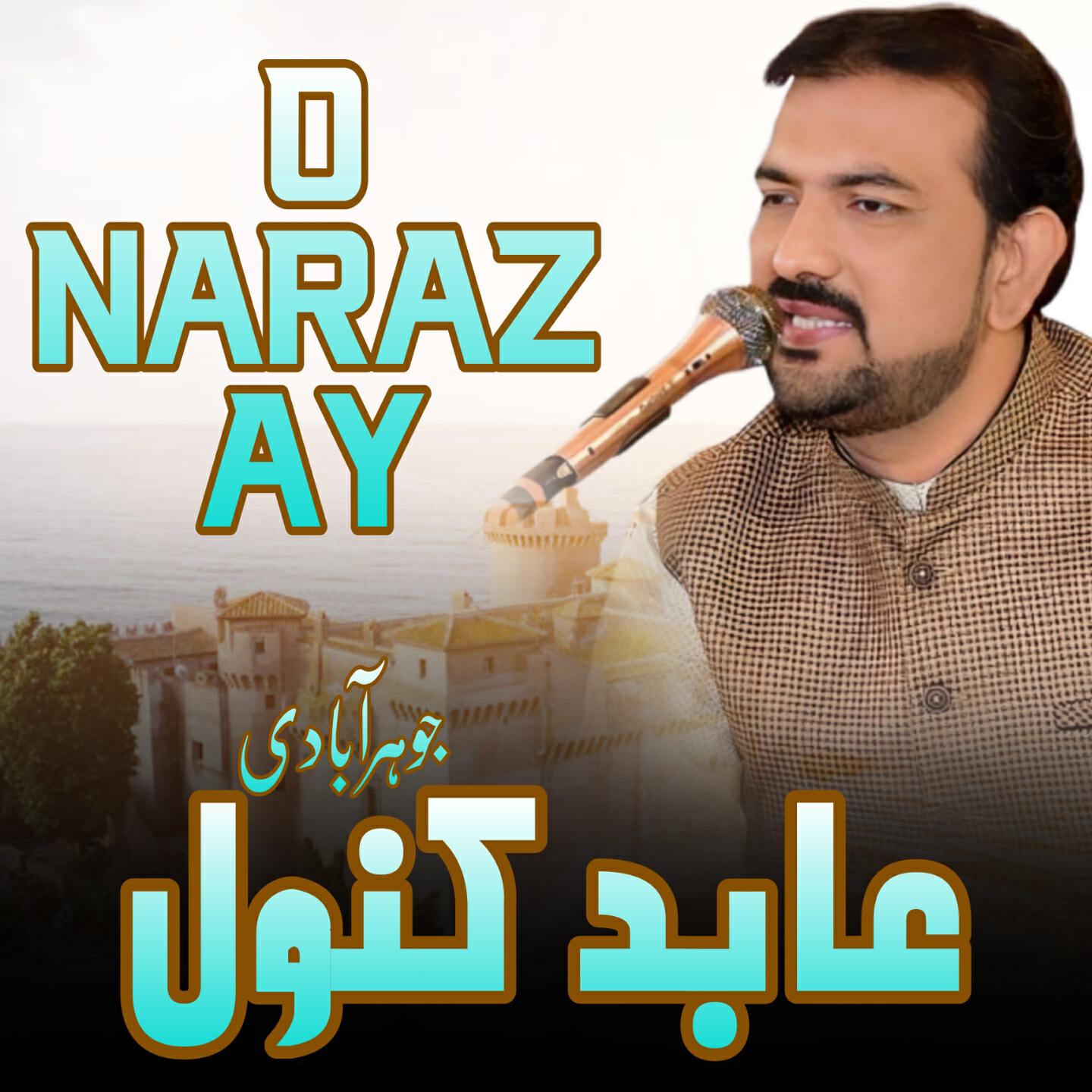 Релиз O Naraz Ay