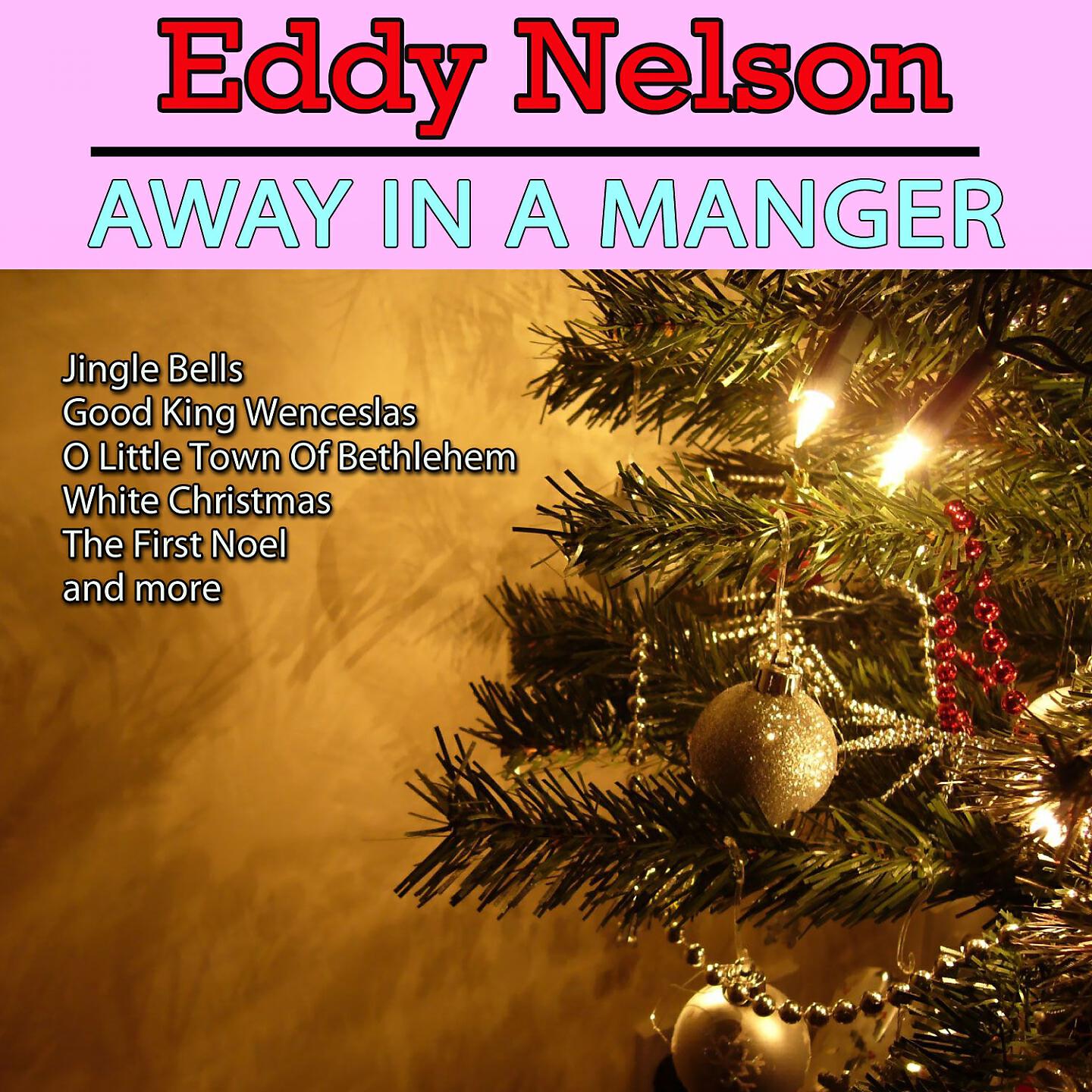 Релиз Away In A Manger