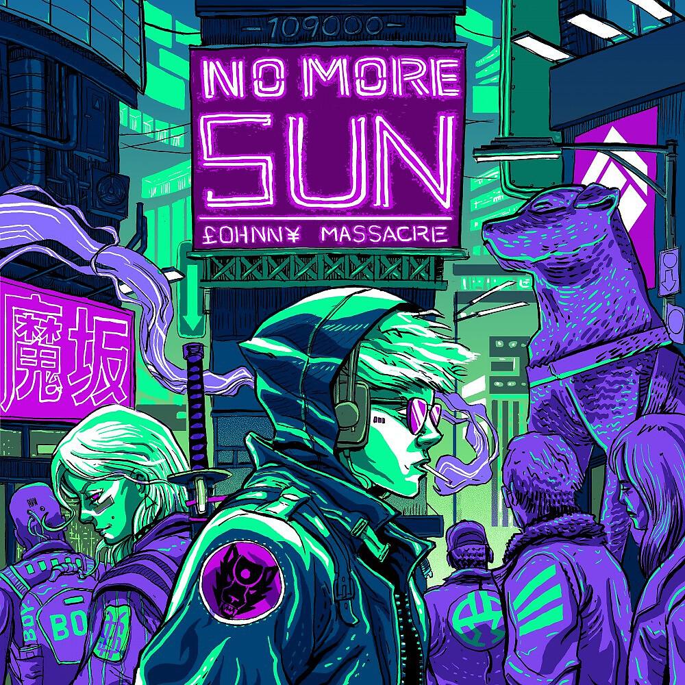 Релиз No More Sun