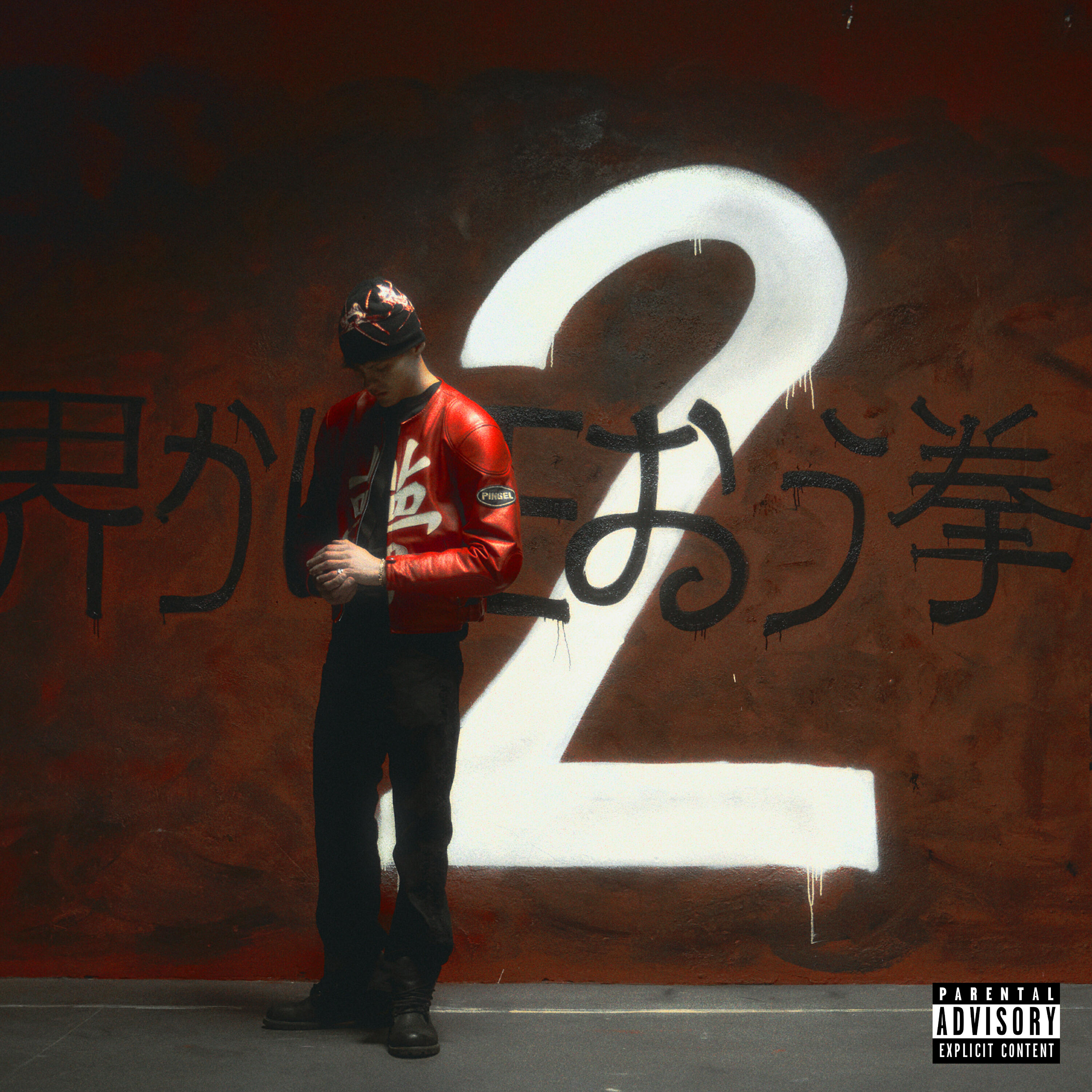 Релиз KAIOKEN X2