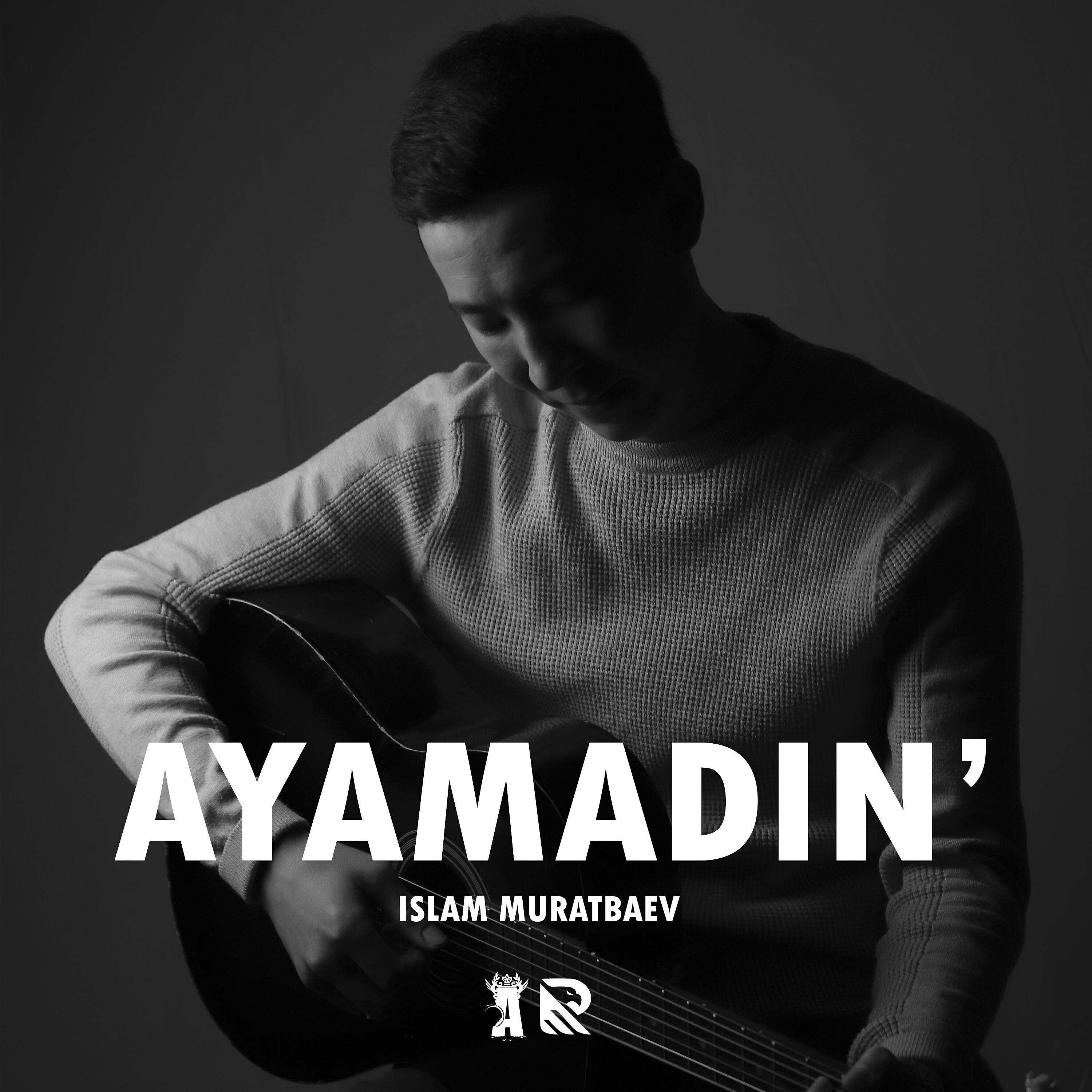 Релиз Ayamadin'