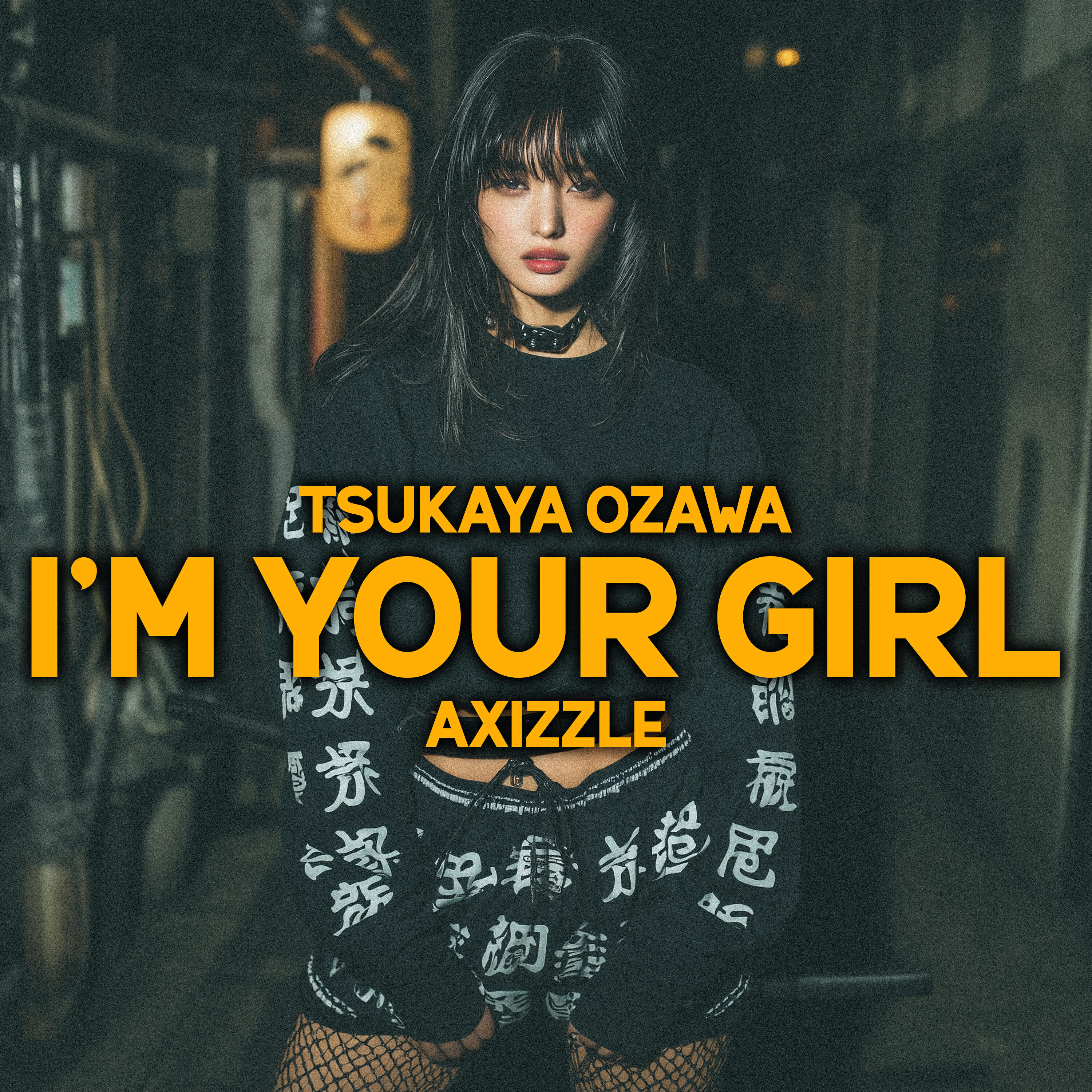 Релиз I'm your girl