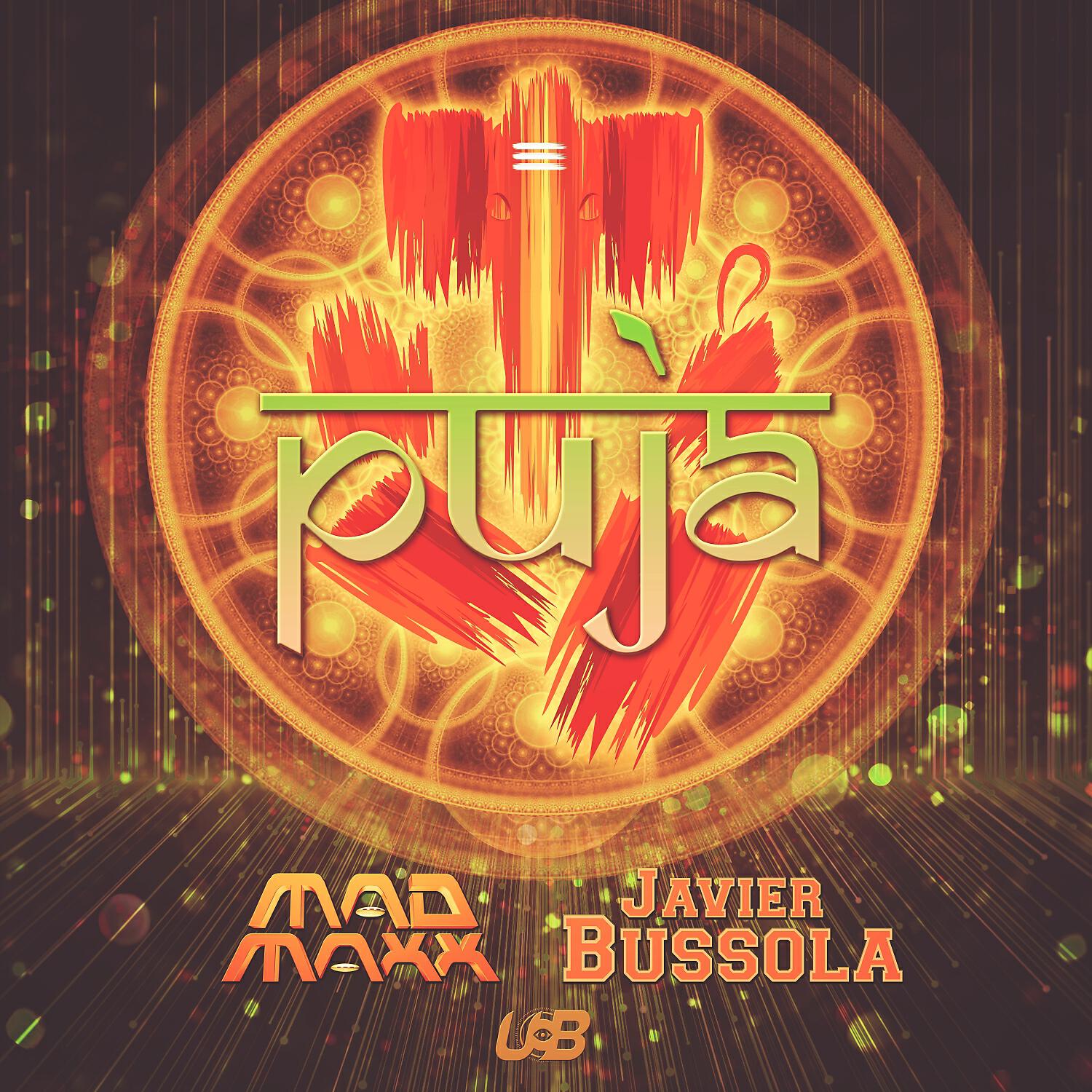 Релиз Puja