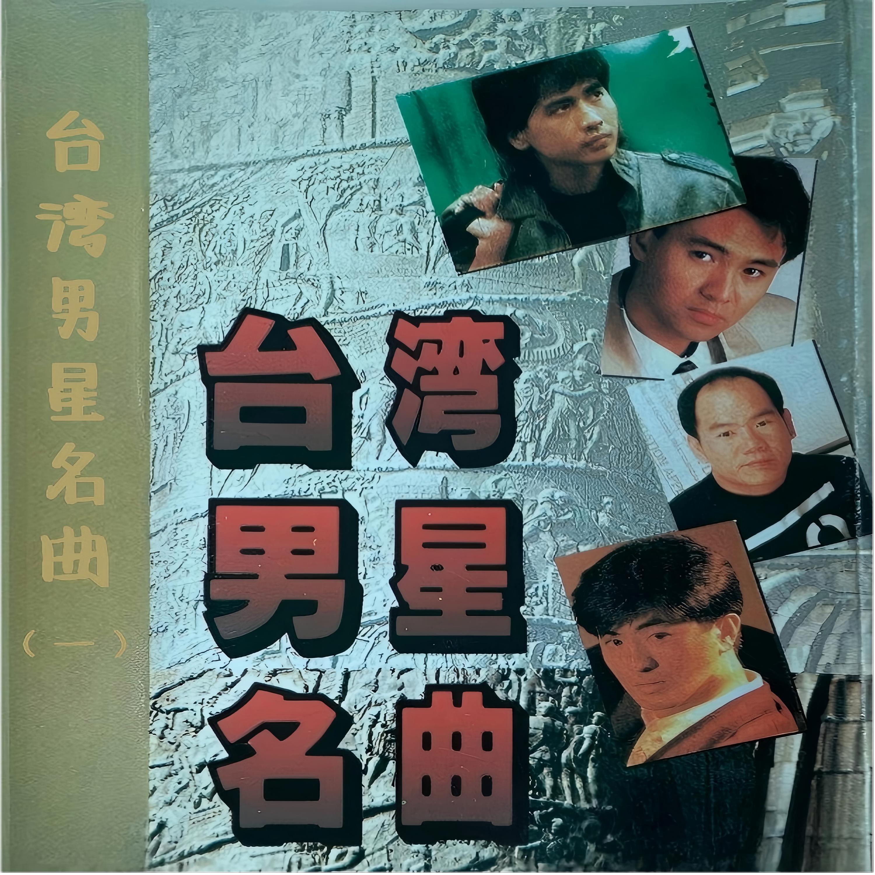 许斐