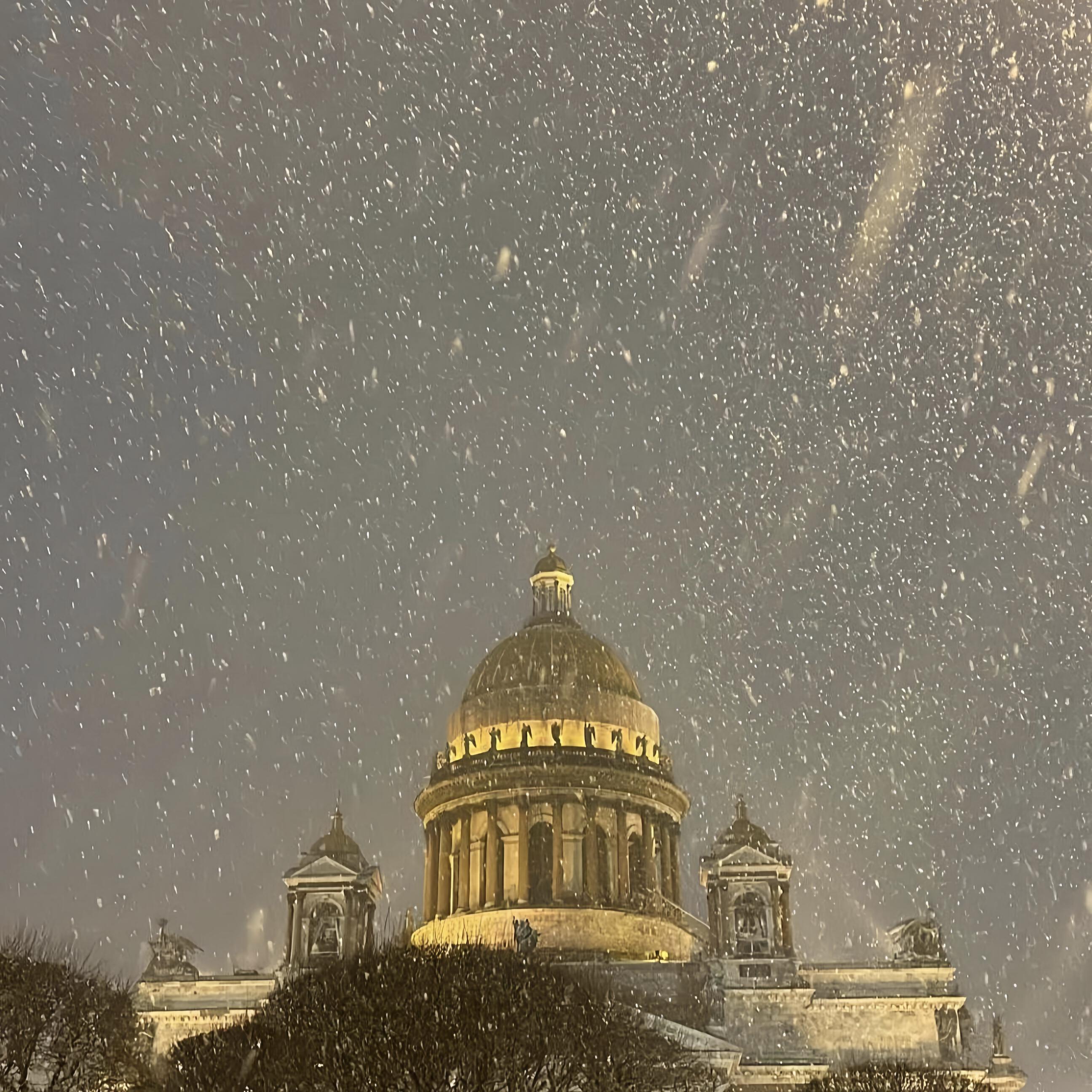 Релиз Голубые глаза