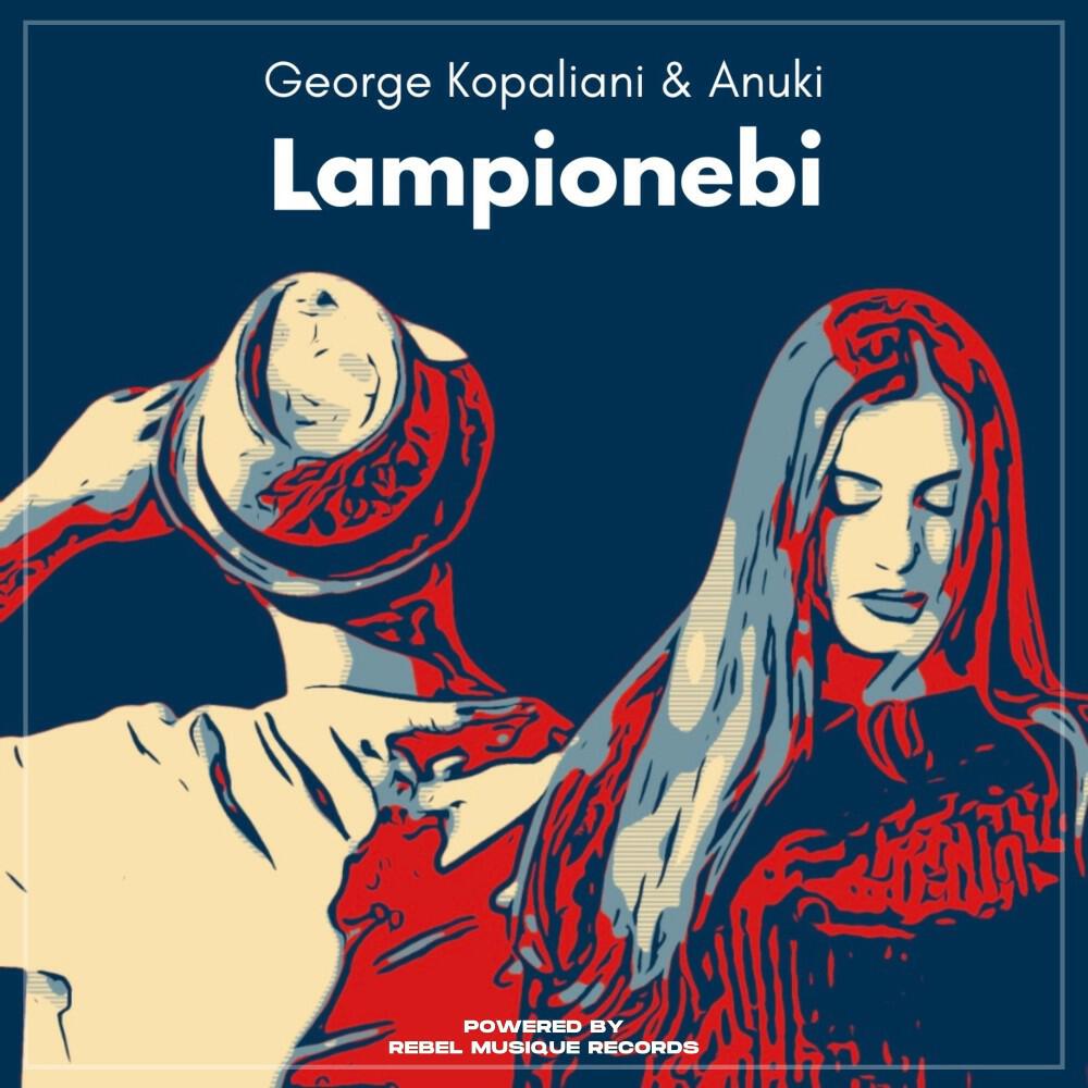 Релиз Lampionebi