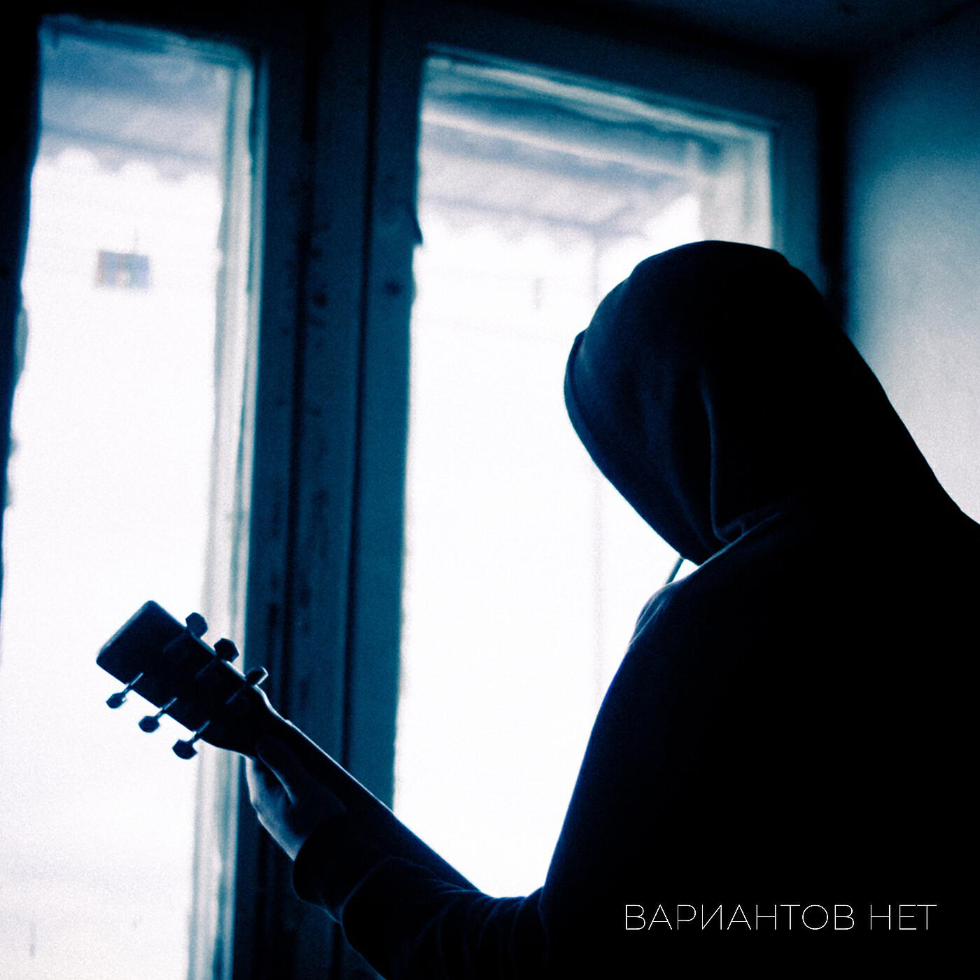Релиз Вариантов нет
