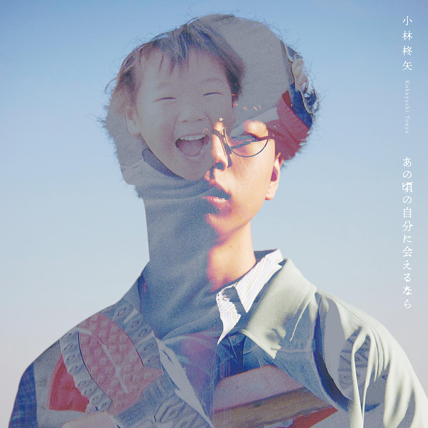 Touya Kobayashi