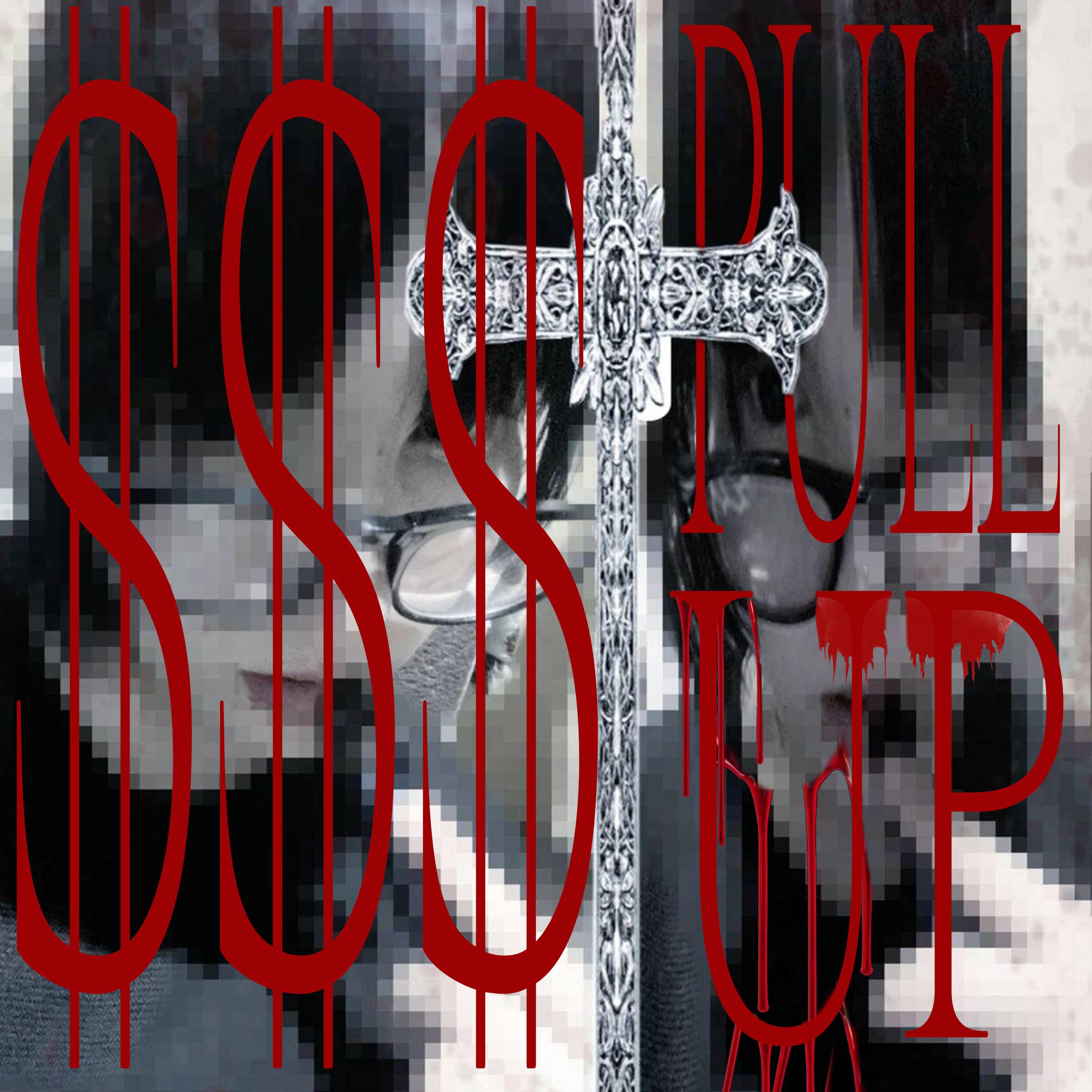 Релиз Pull up