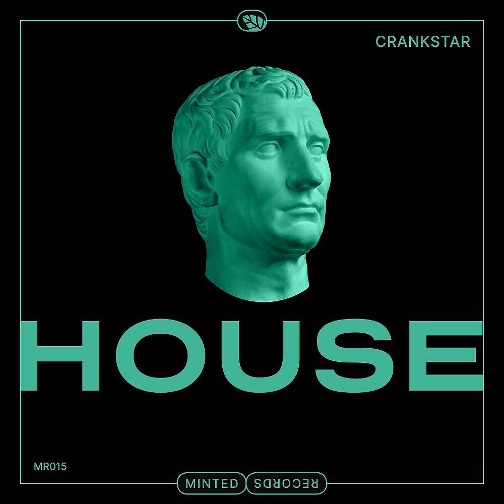 Релиз House