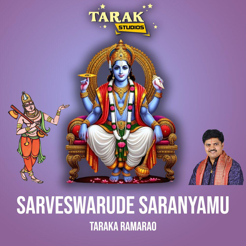 Релиз Sarveswarude Saranyamu