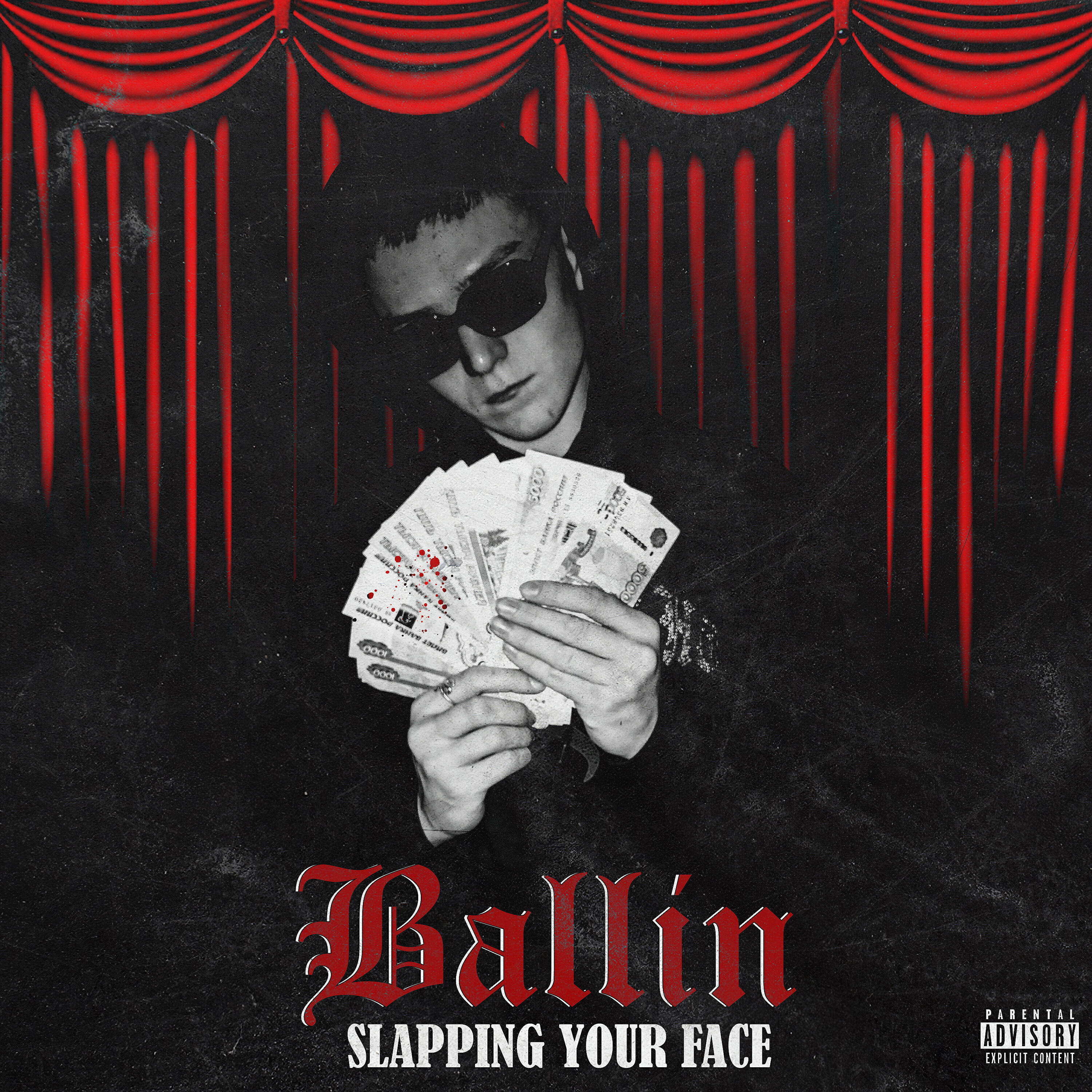 Релиз Slapping your face