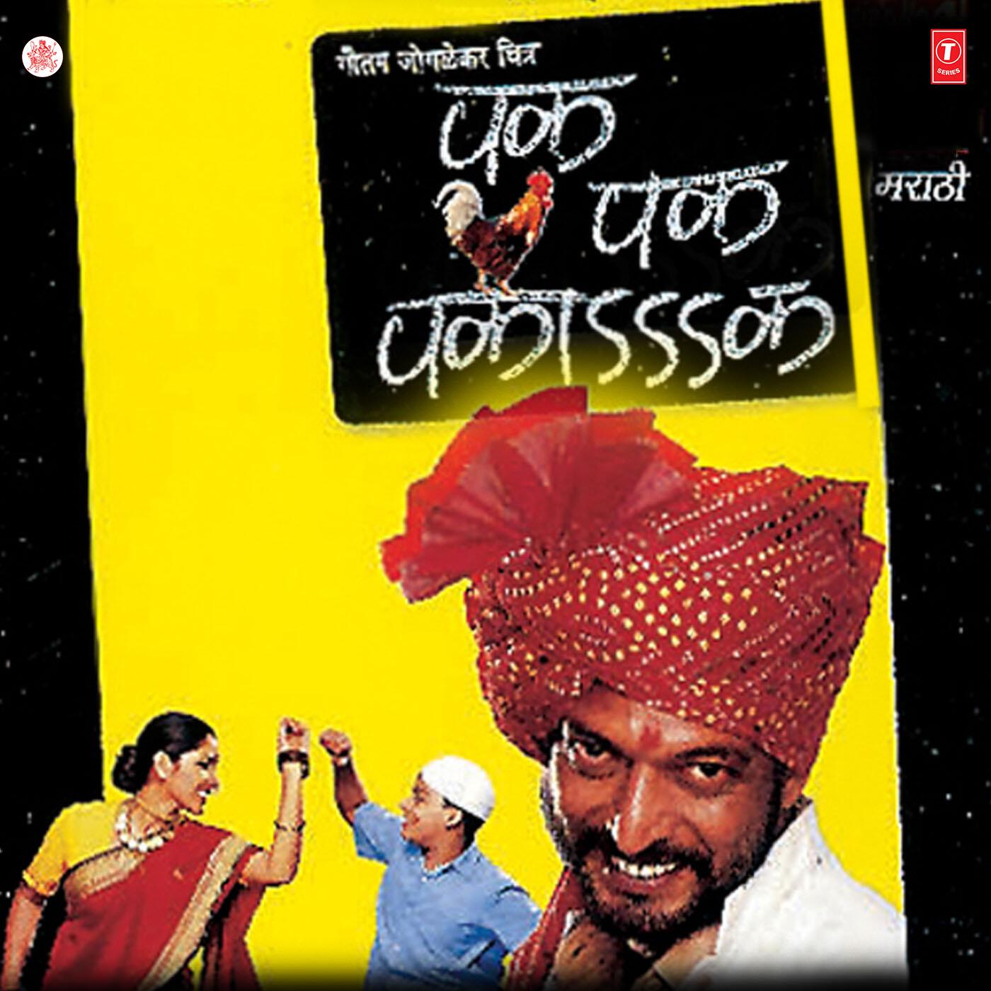 Raj Gopalan