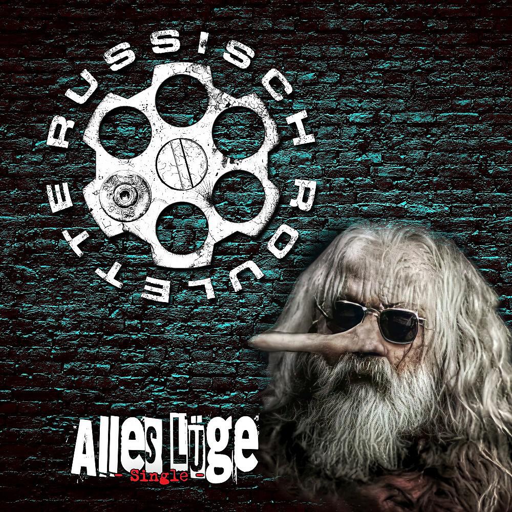 Релиз Alles Lüge