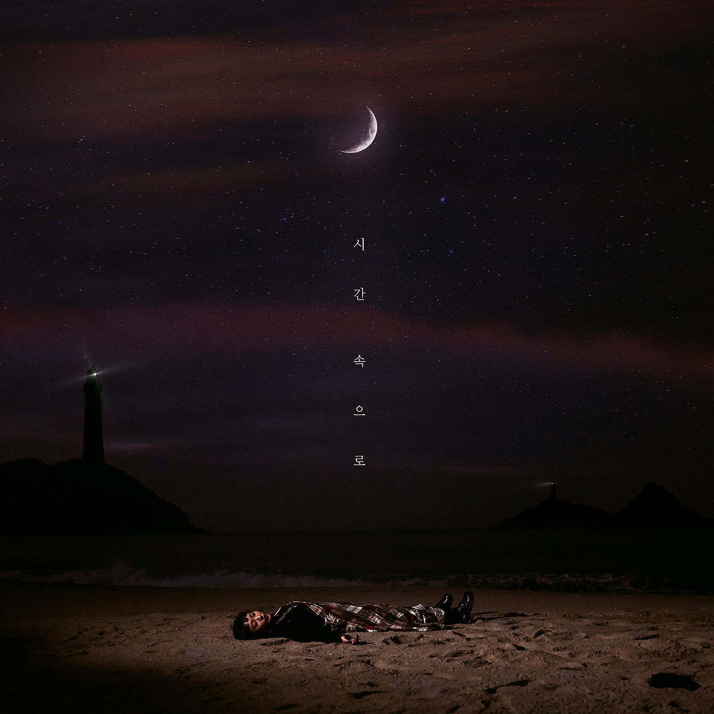 Релиз Into Time