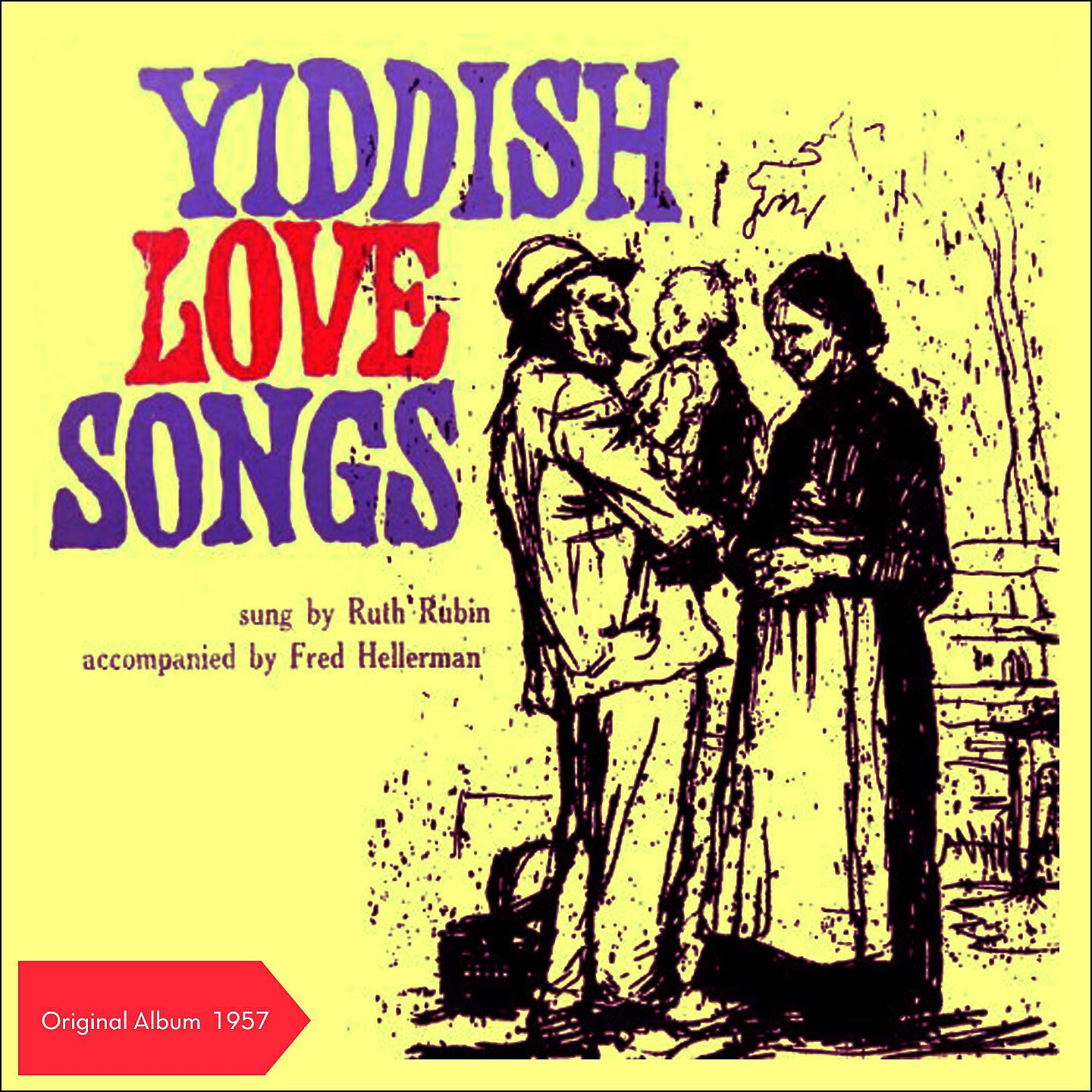 Релиз Yiddish Love Songs