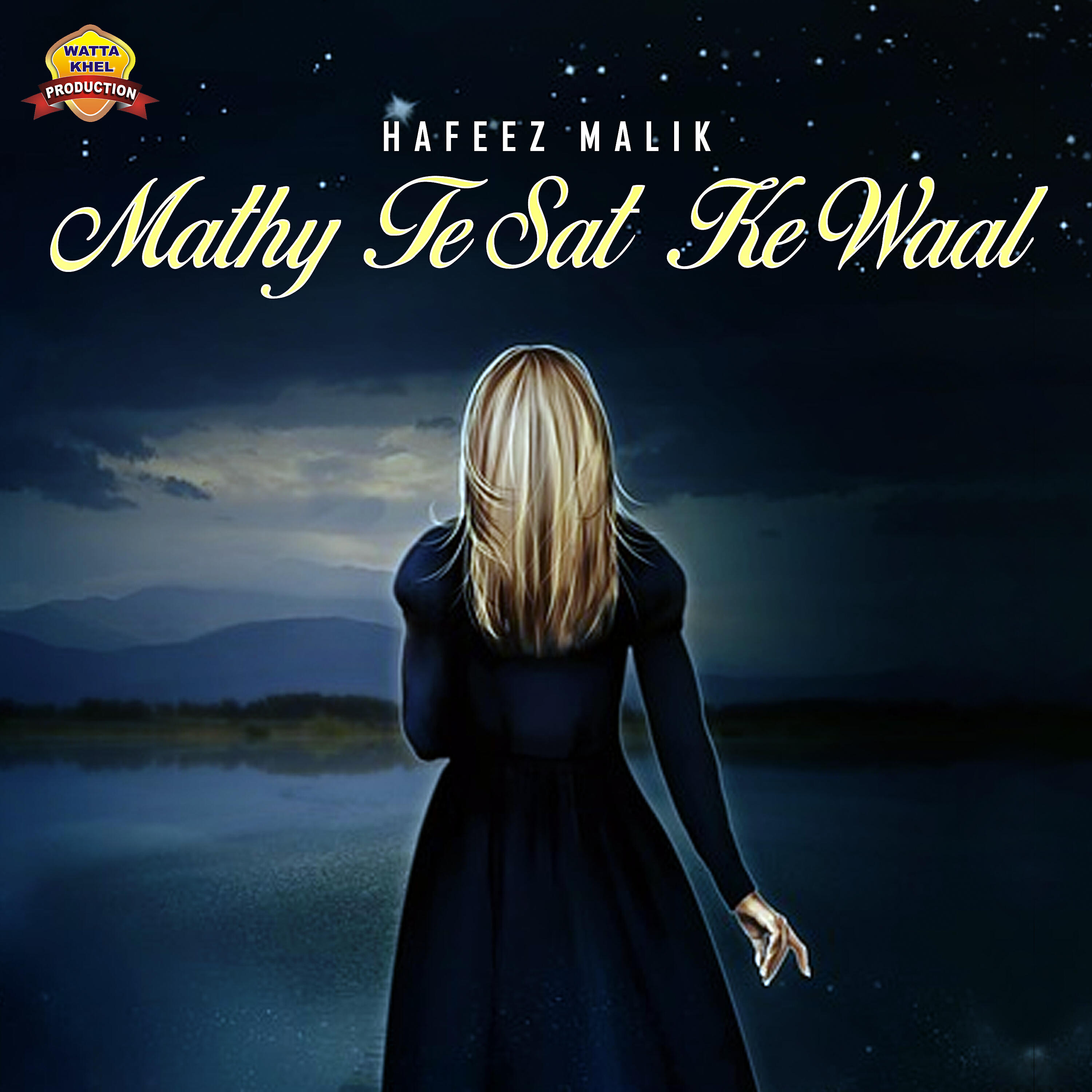 Релиз Mathy Te Sat Ke Waal - Single