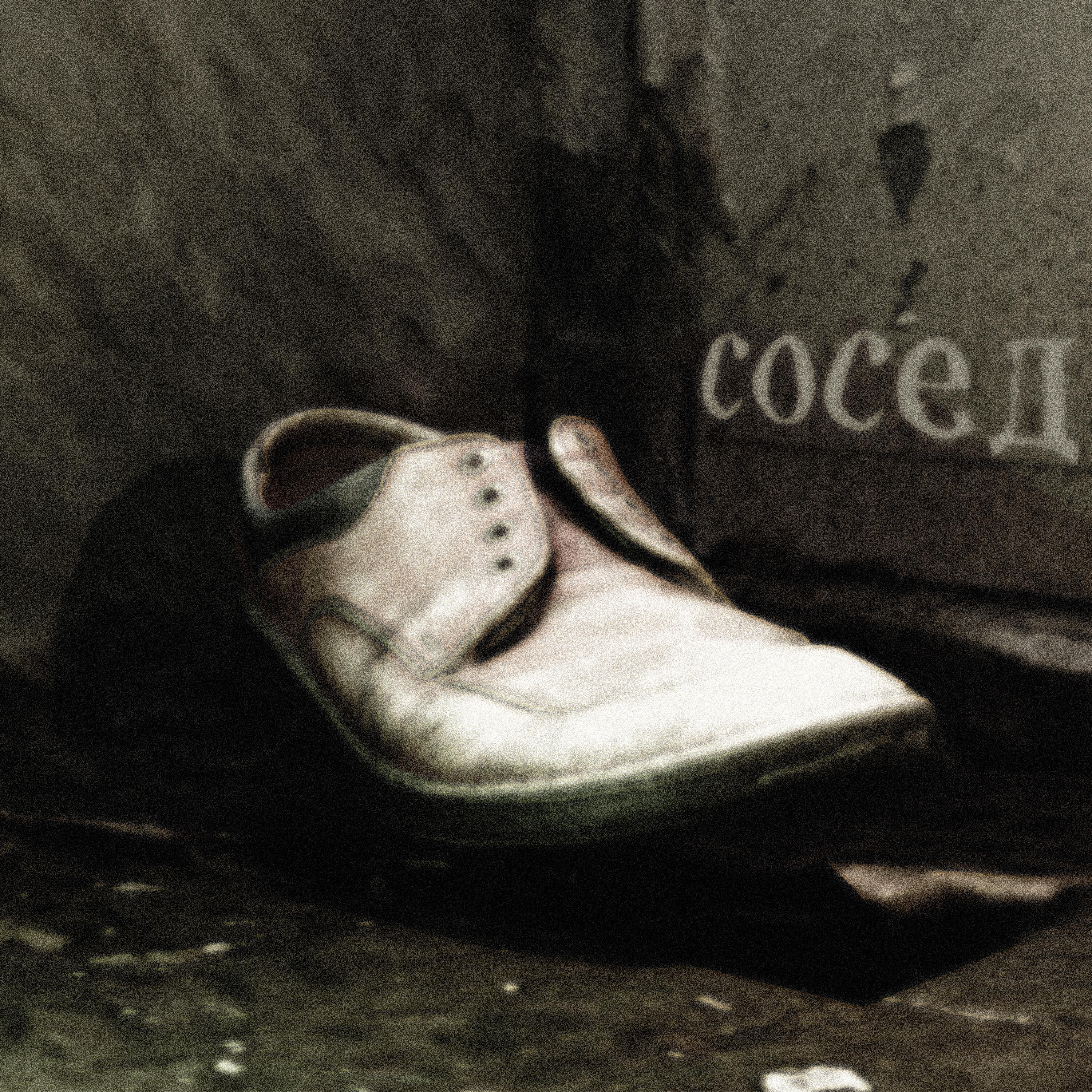 Релиз сосед