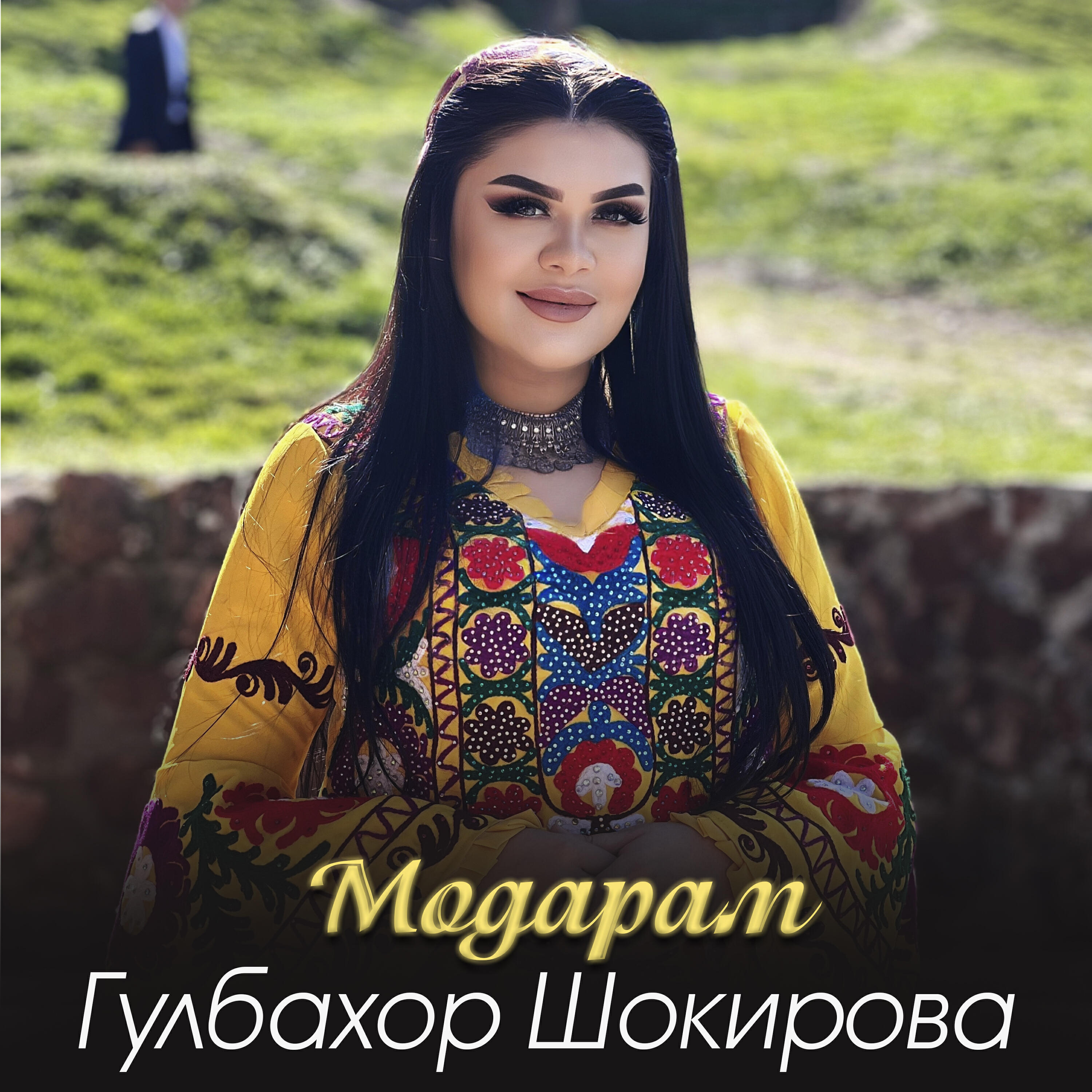Релиз Модарам