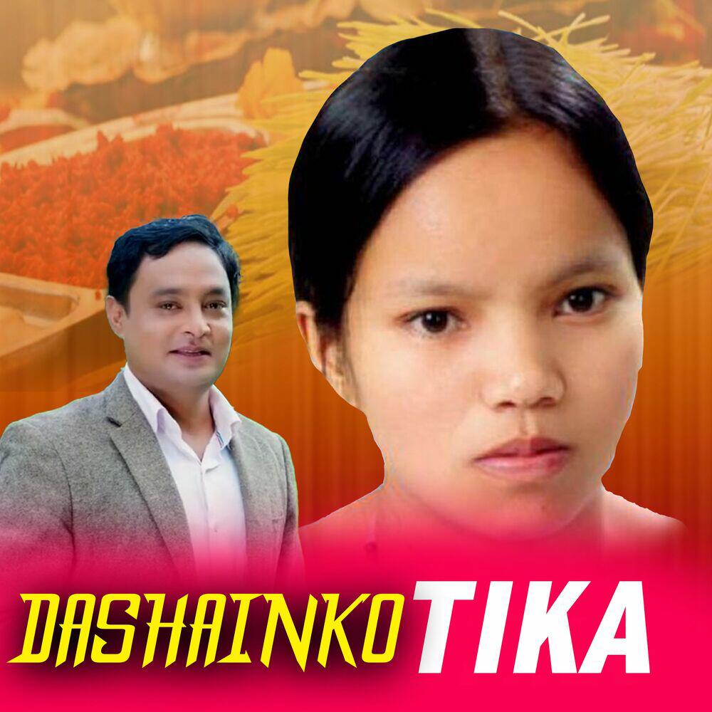 Релиз Dashainko Tika