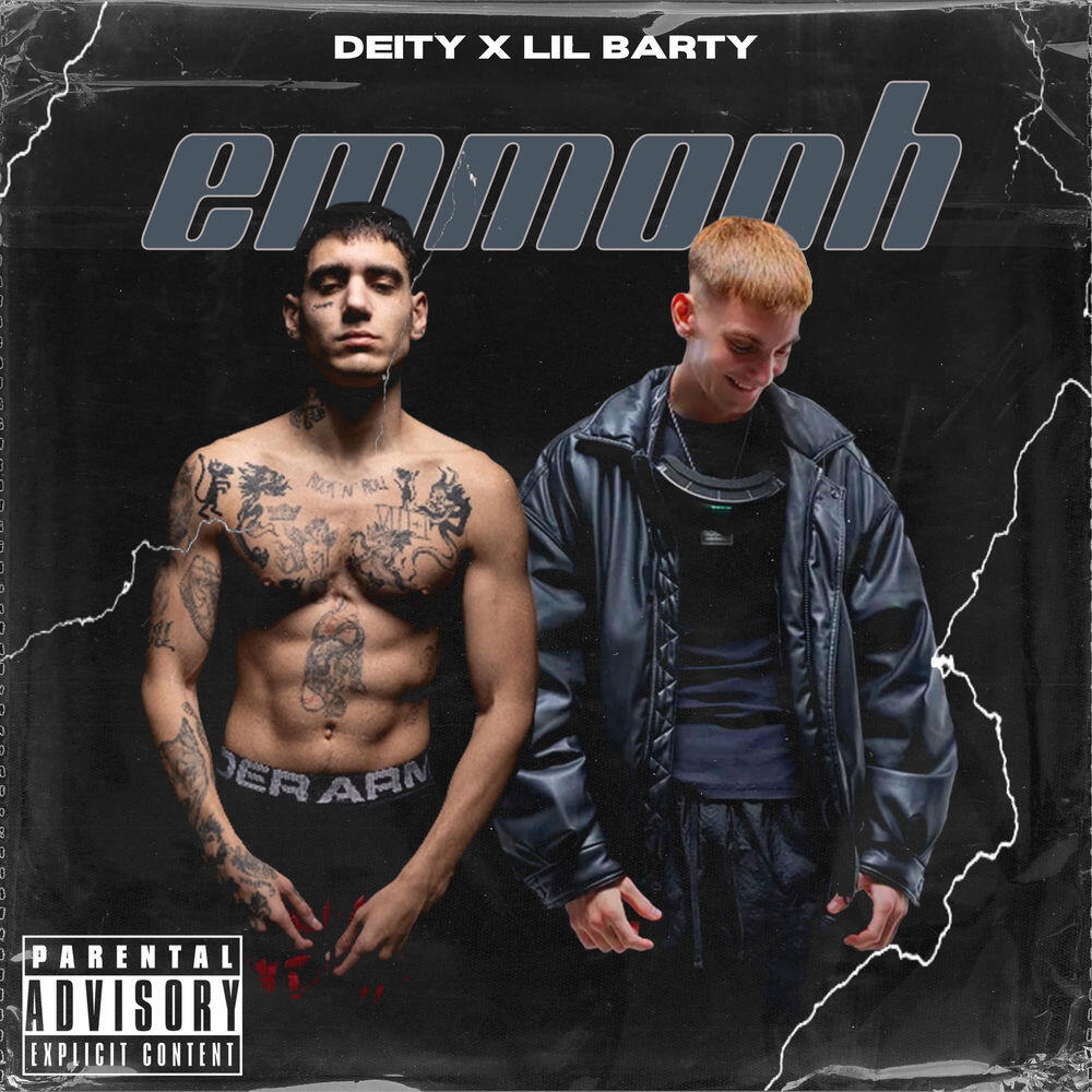 Релиз Εmmonh