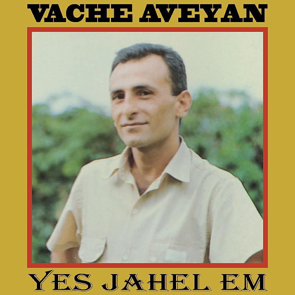 Vache Aveyan