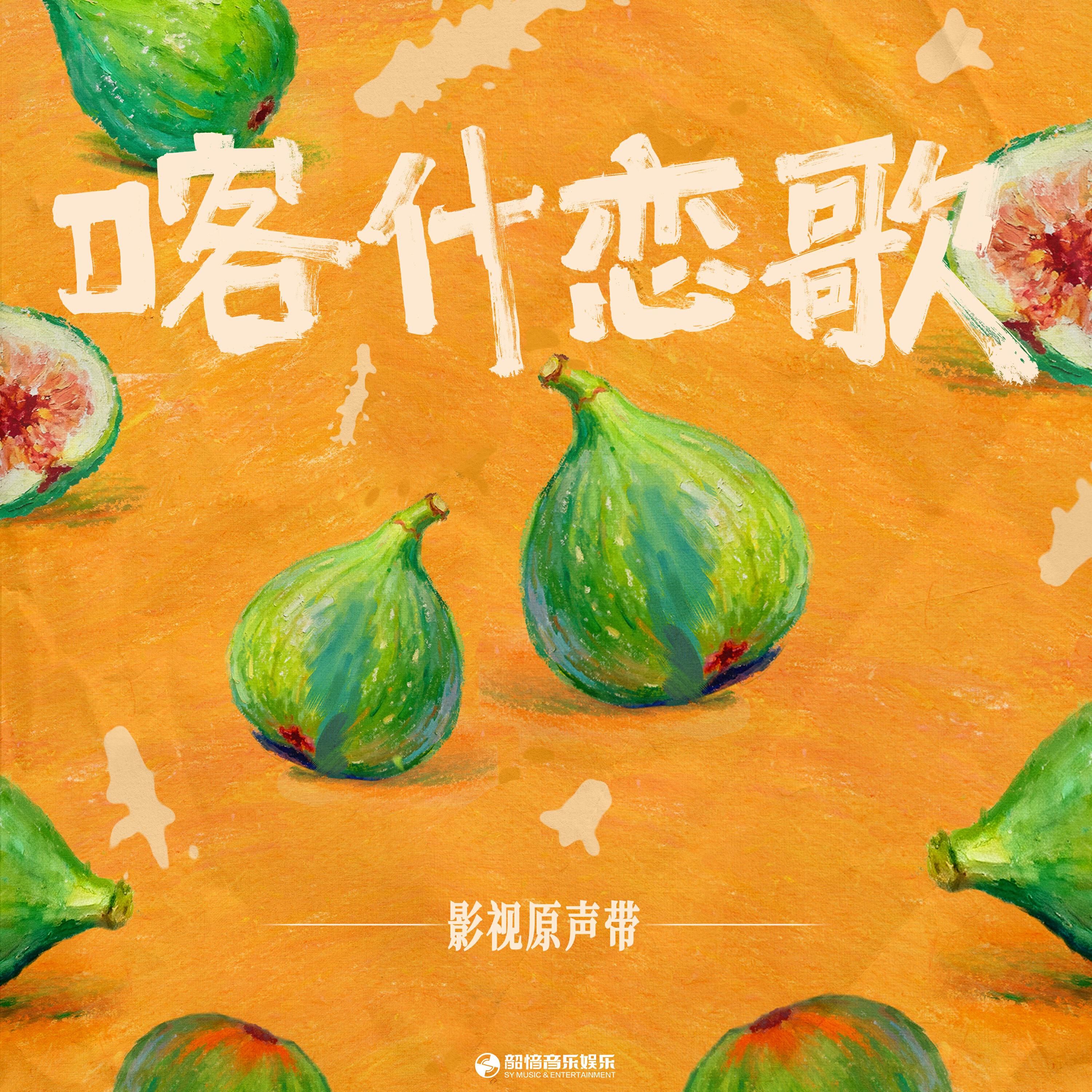 木克热木·开赛尔