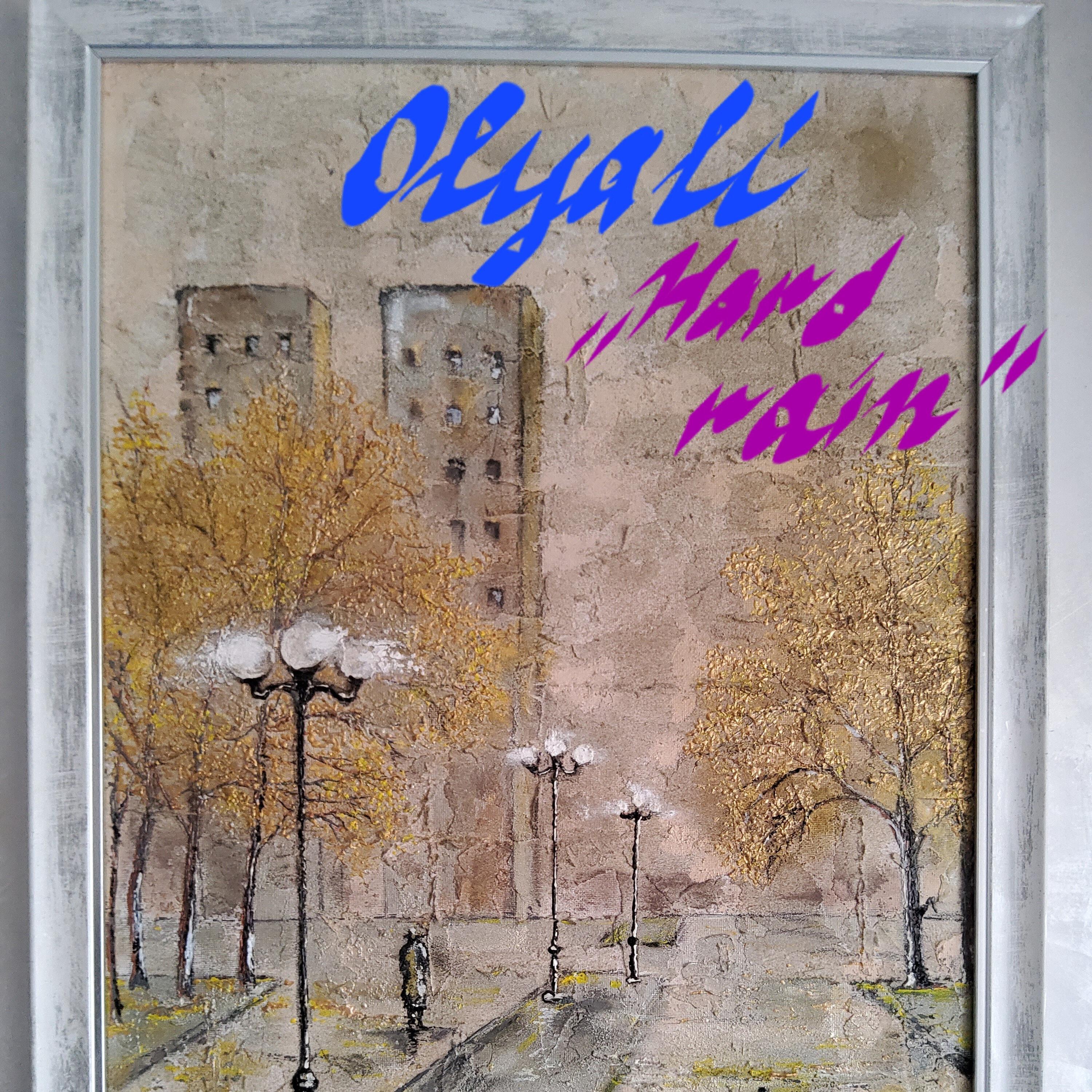Релиз Hard rain