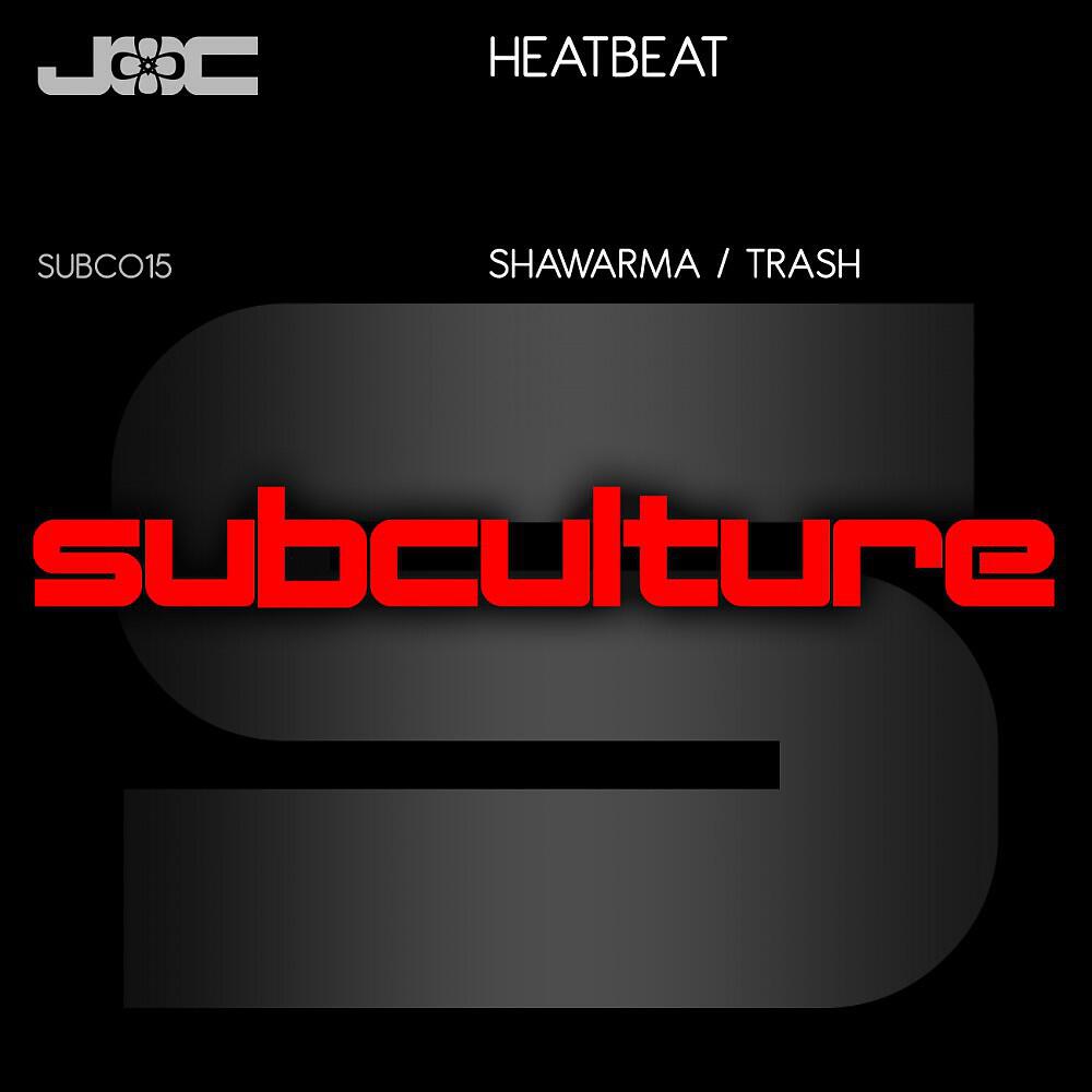 Релиз Shawarma / Trash