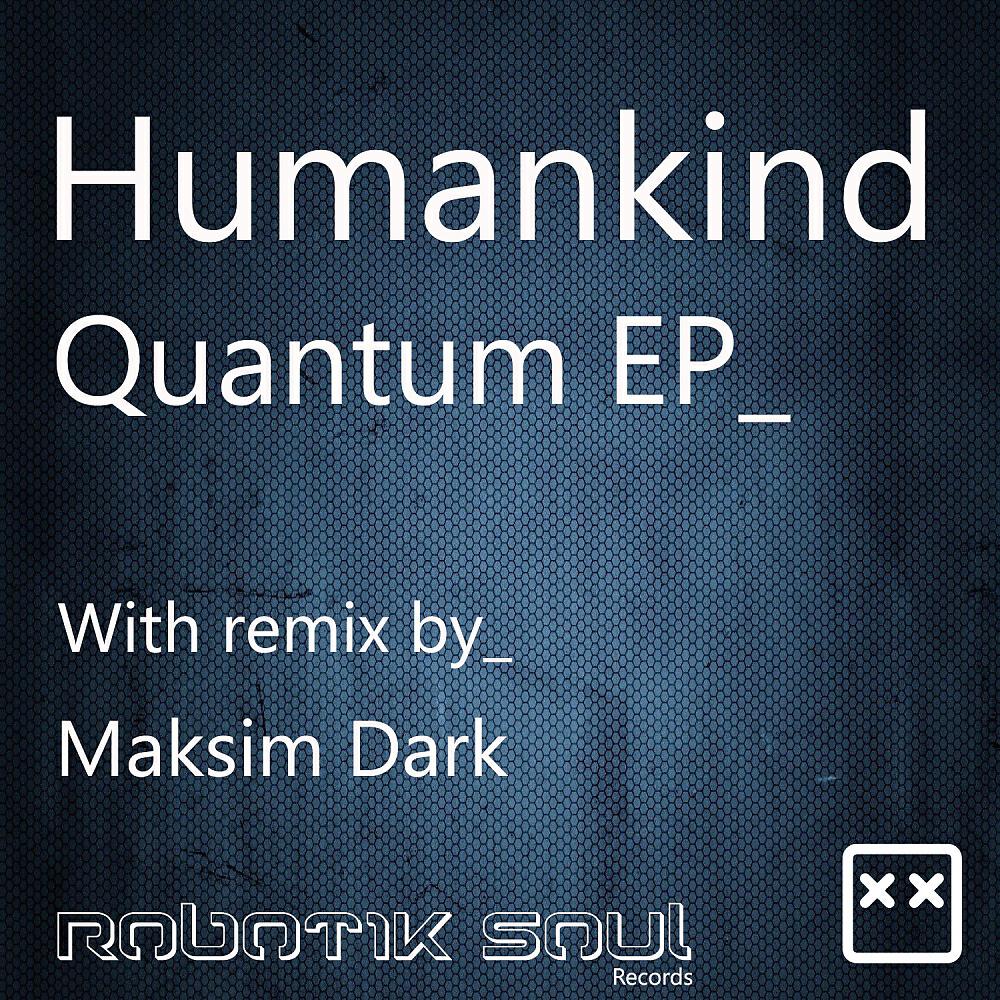 Релиз Quantum