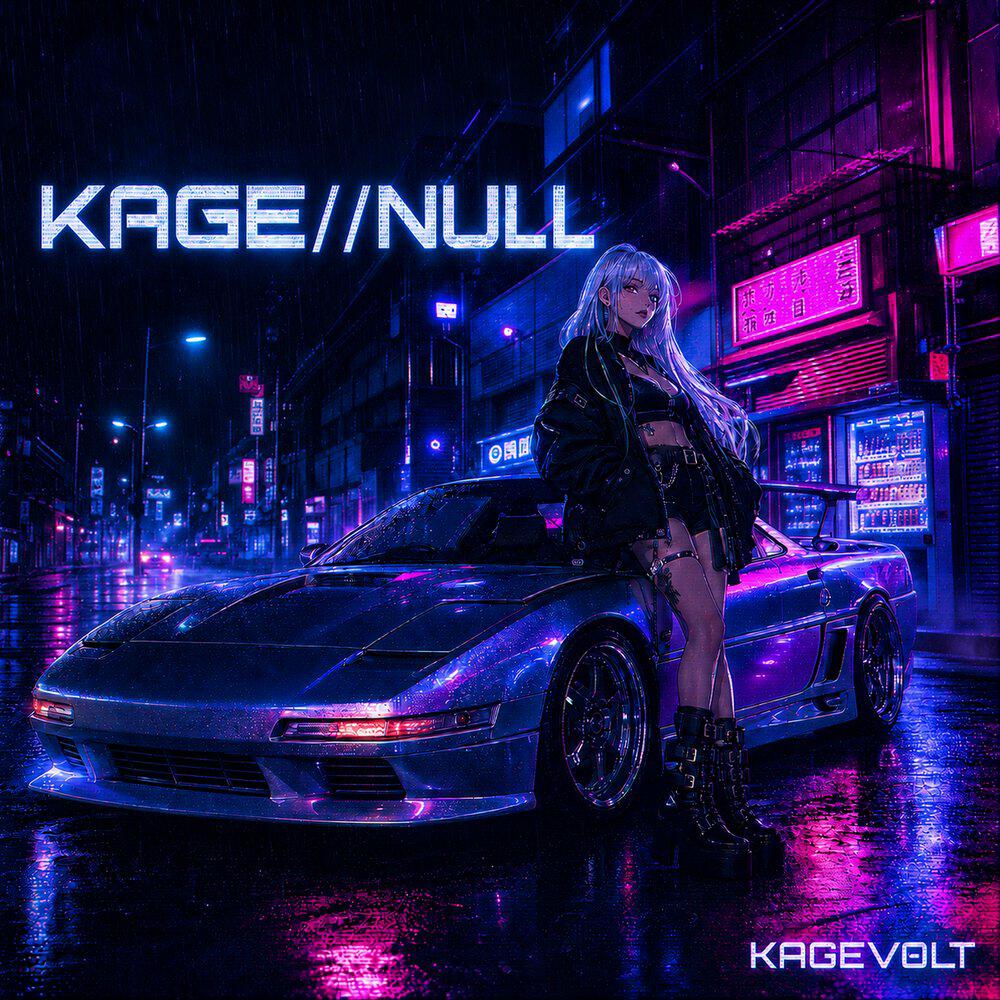 KAGEVOLT
